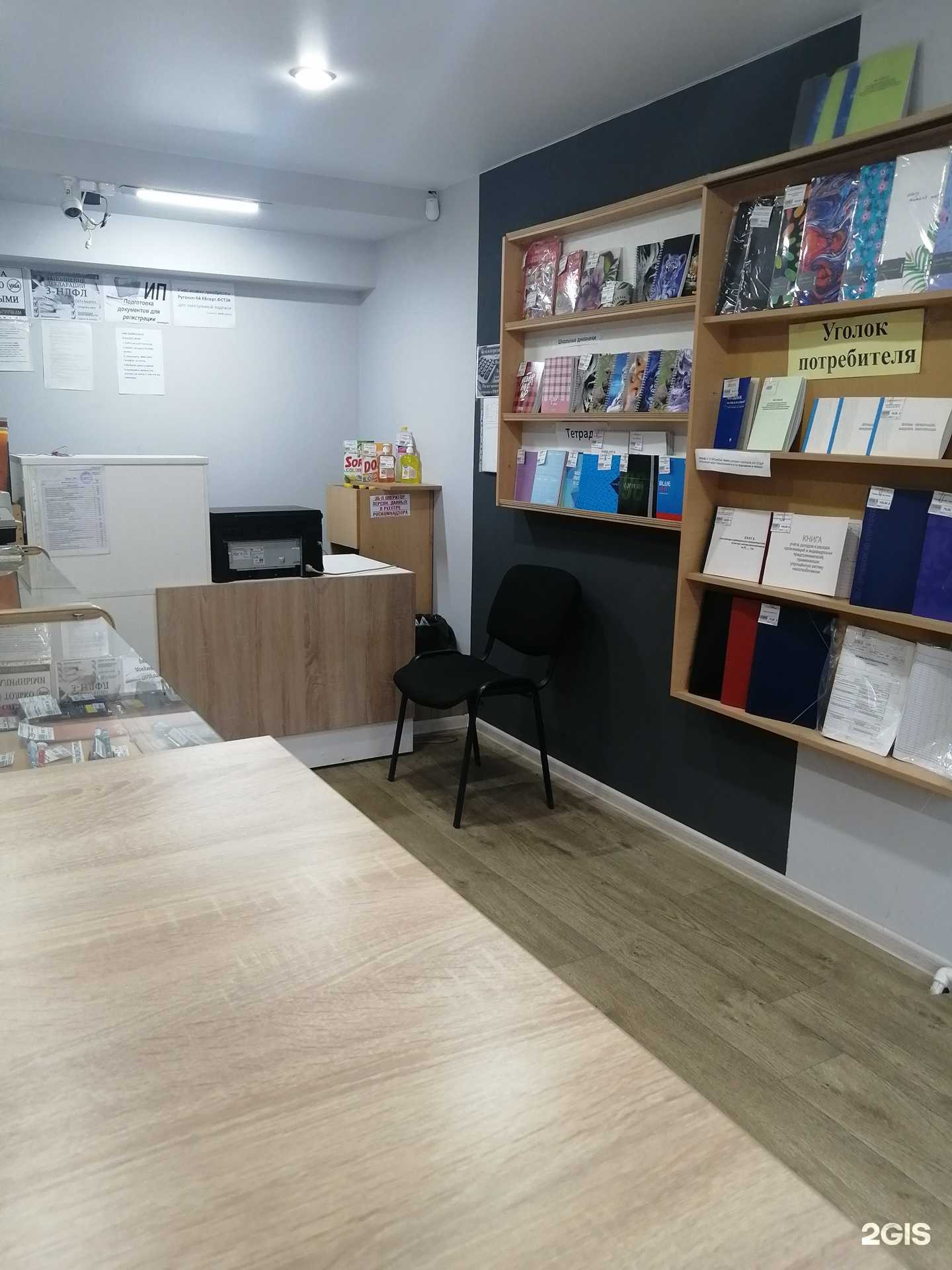 Отзывы на компанию Экспертное бюро II в Ростове-на-Дону c фото