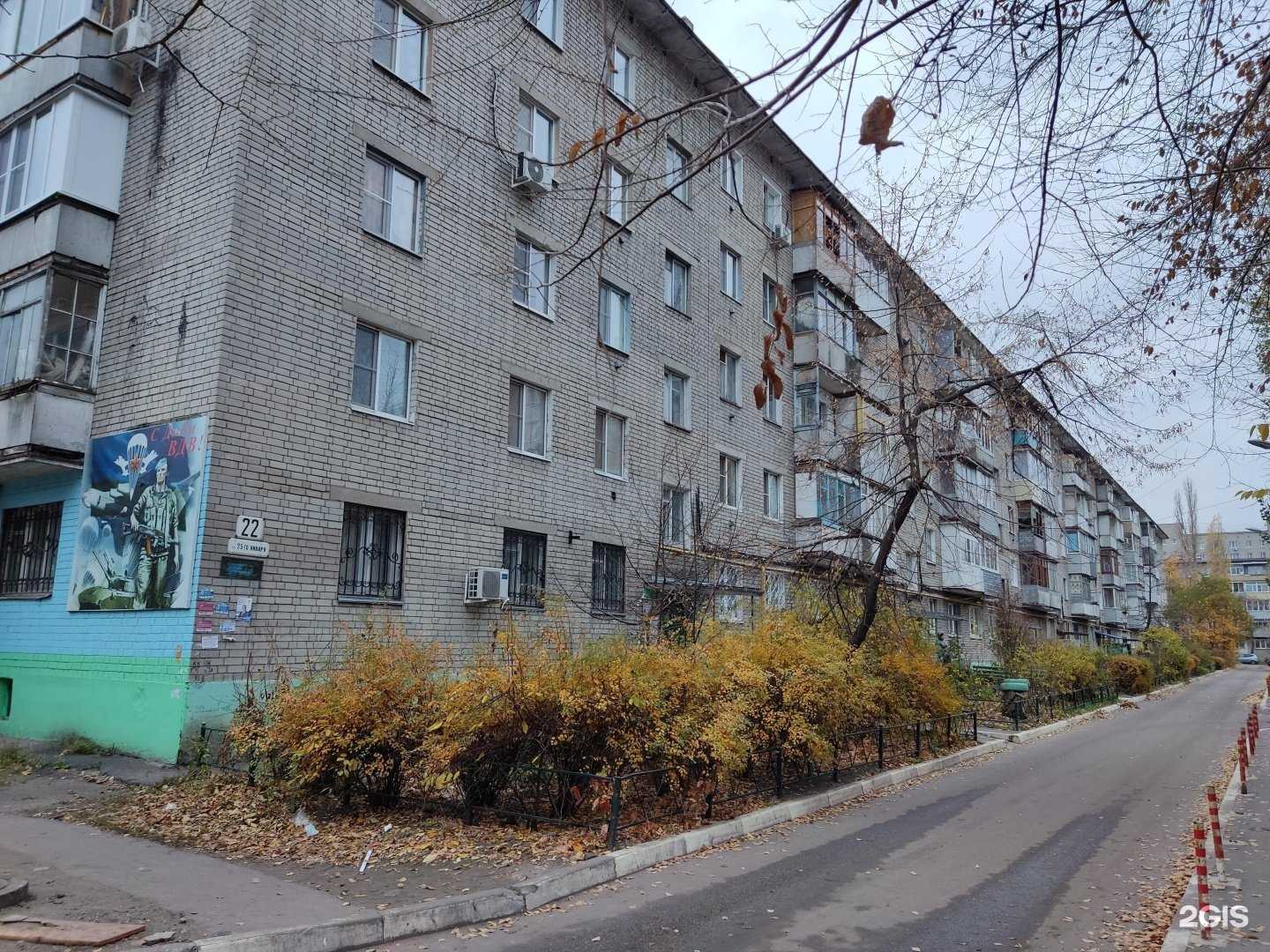 Отзывы на компанию Злата в Воронеже c фото - фотография 2 из 2