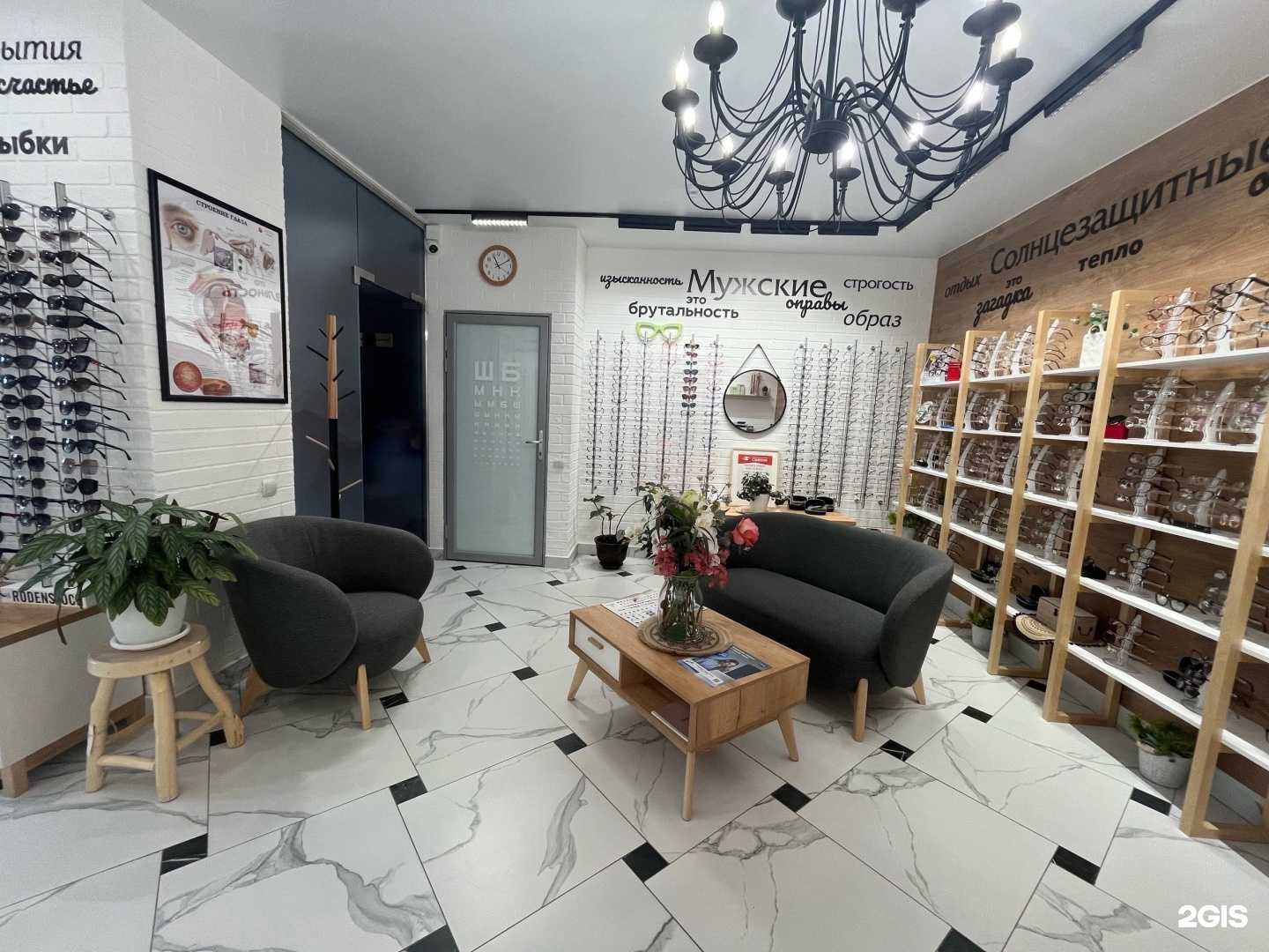 Отзывы на компанию Сияние в Череповце c фото