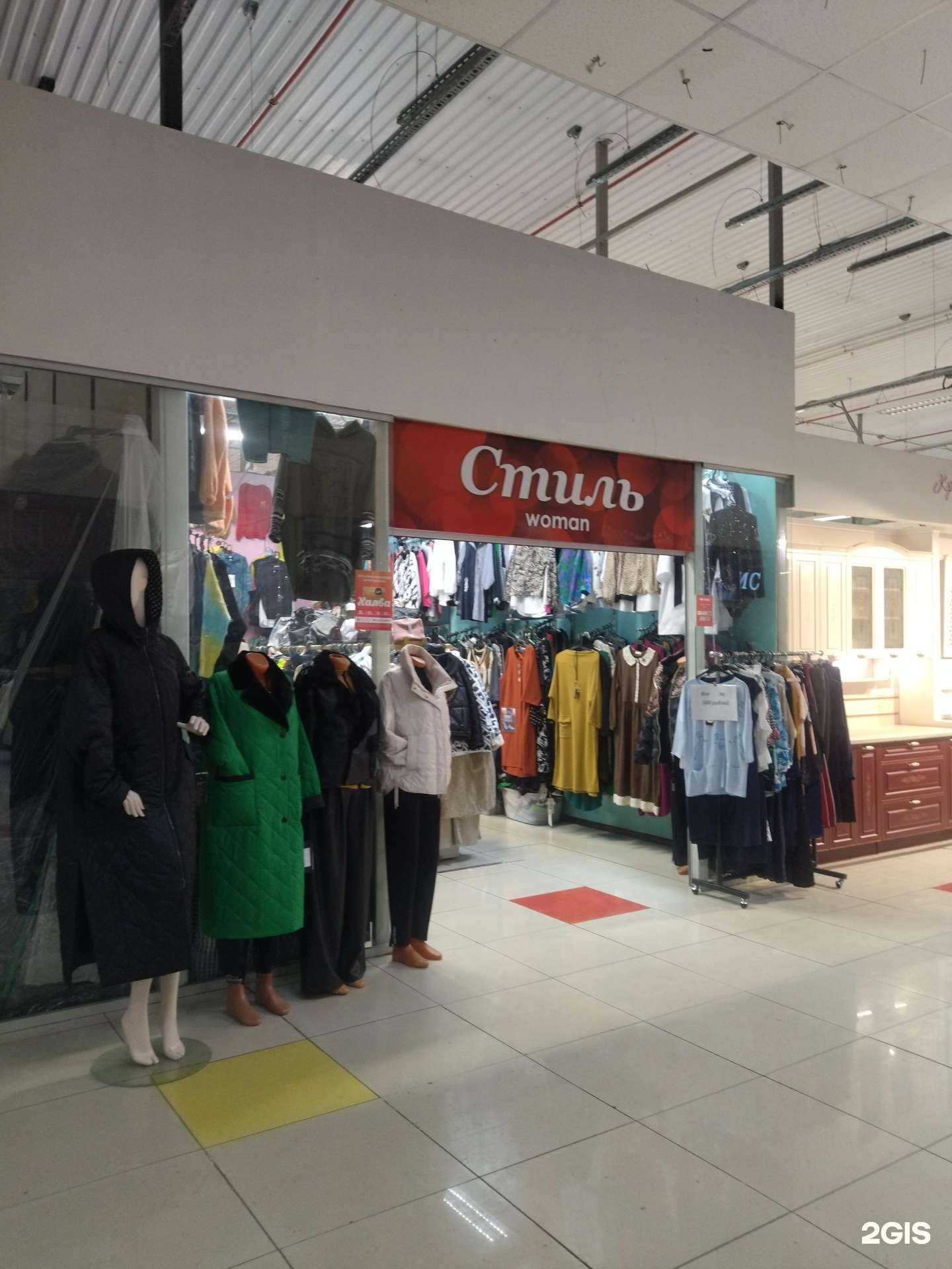 Отзывы на компанию Стиль в г. Прокопьевск c фото