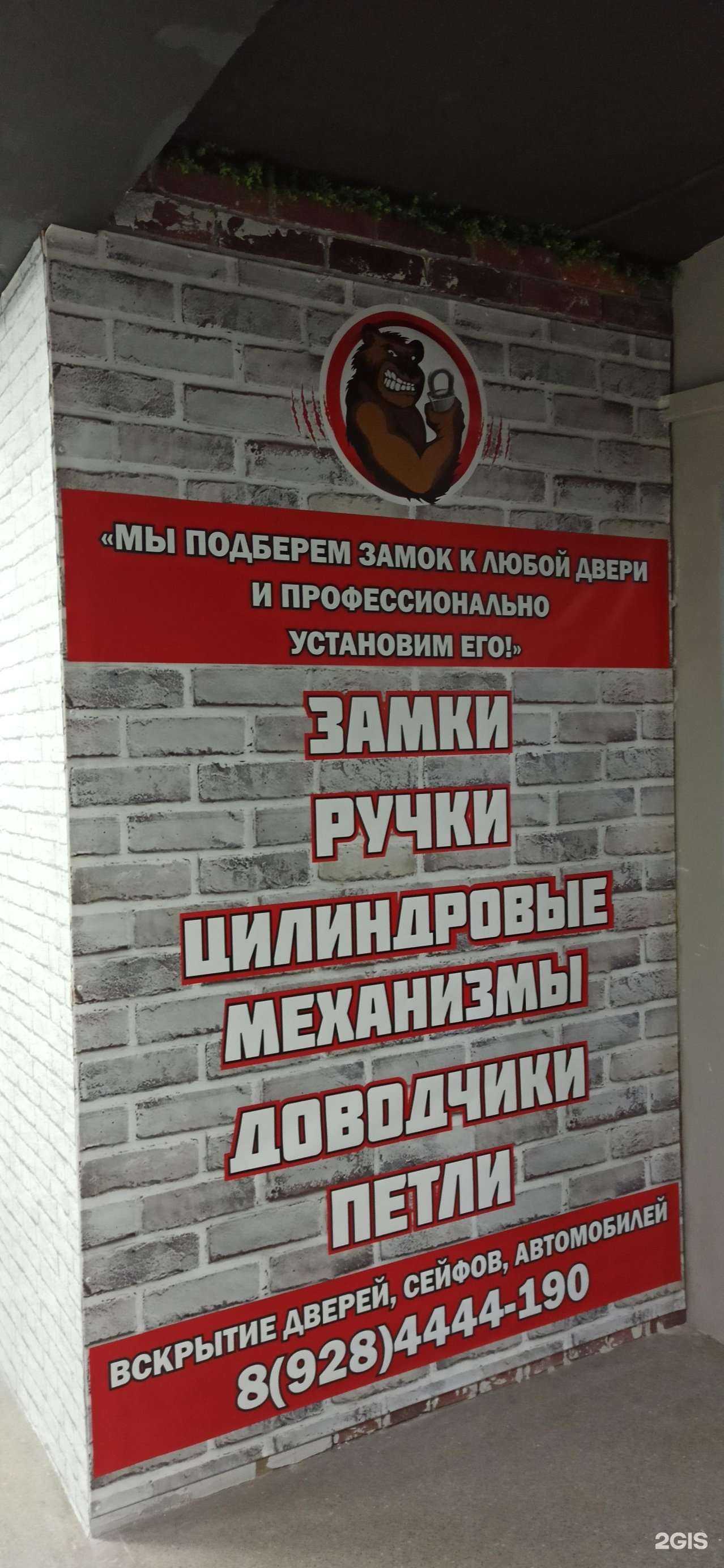 Отзывы на компанию Эльбор в Краснодаре c фото