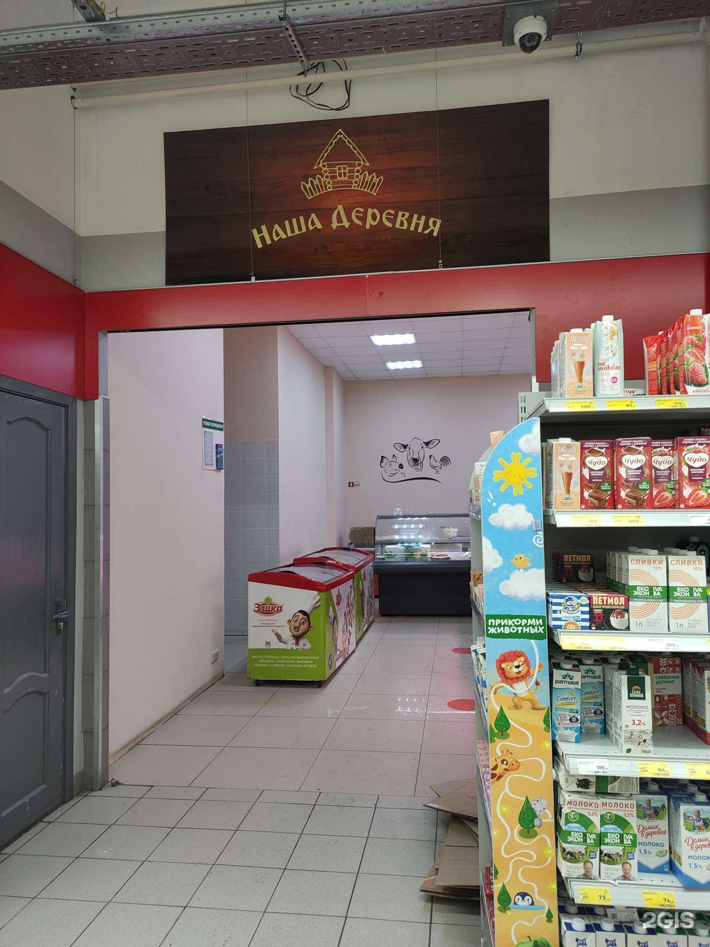 Отзывы на компанию Наш Дворик в г. Химки c фото