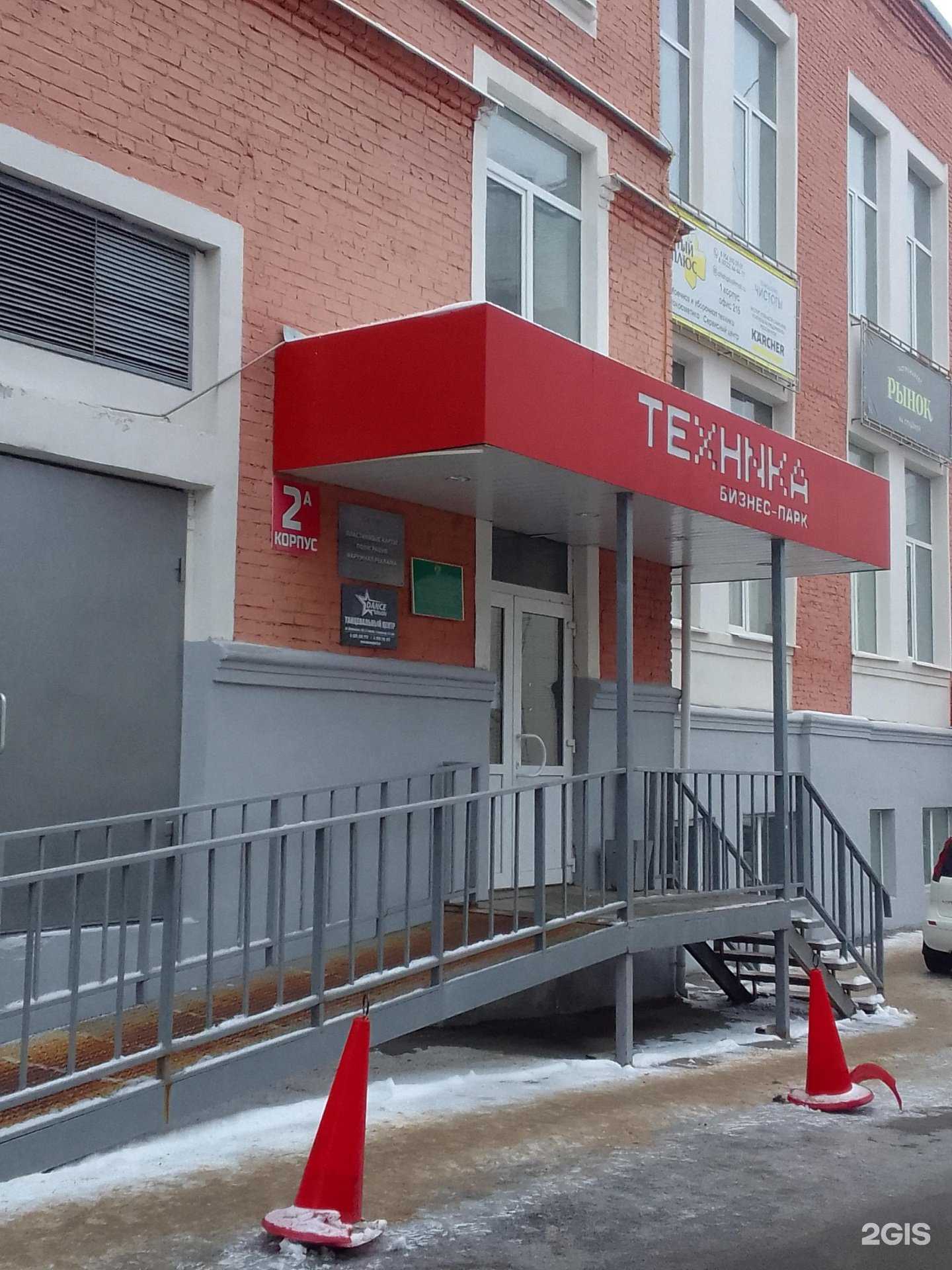 Отзывы на компанию Dance union в Владимире c фото