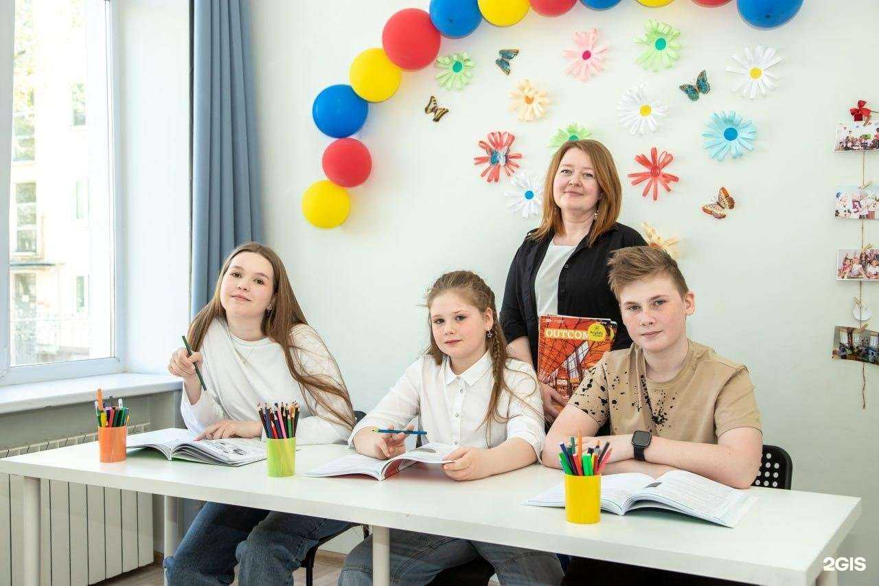 Отзывы на компанию Брайтен Скул в Екатеринбурге c фото