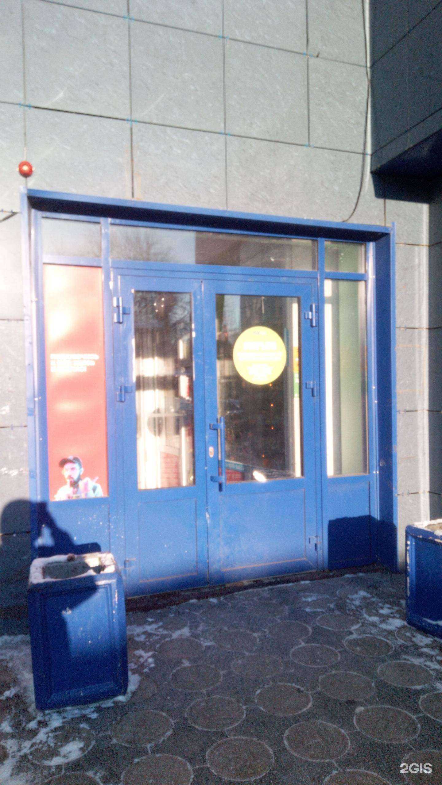 Отзывы на компанию Fix Price в г. Стерлитамак c фото