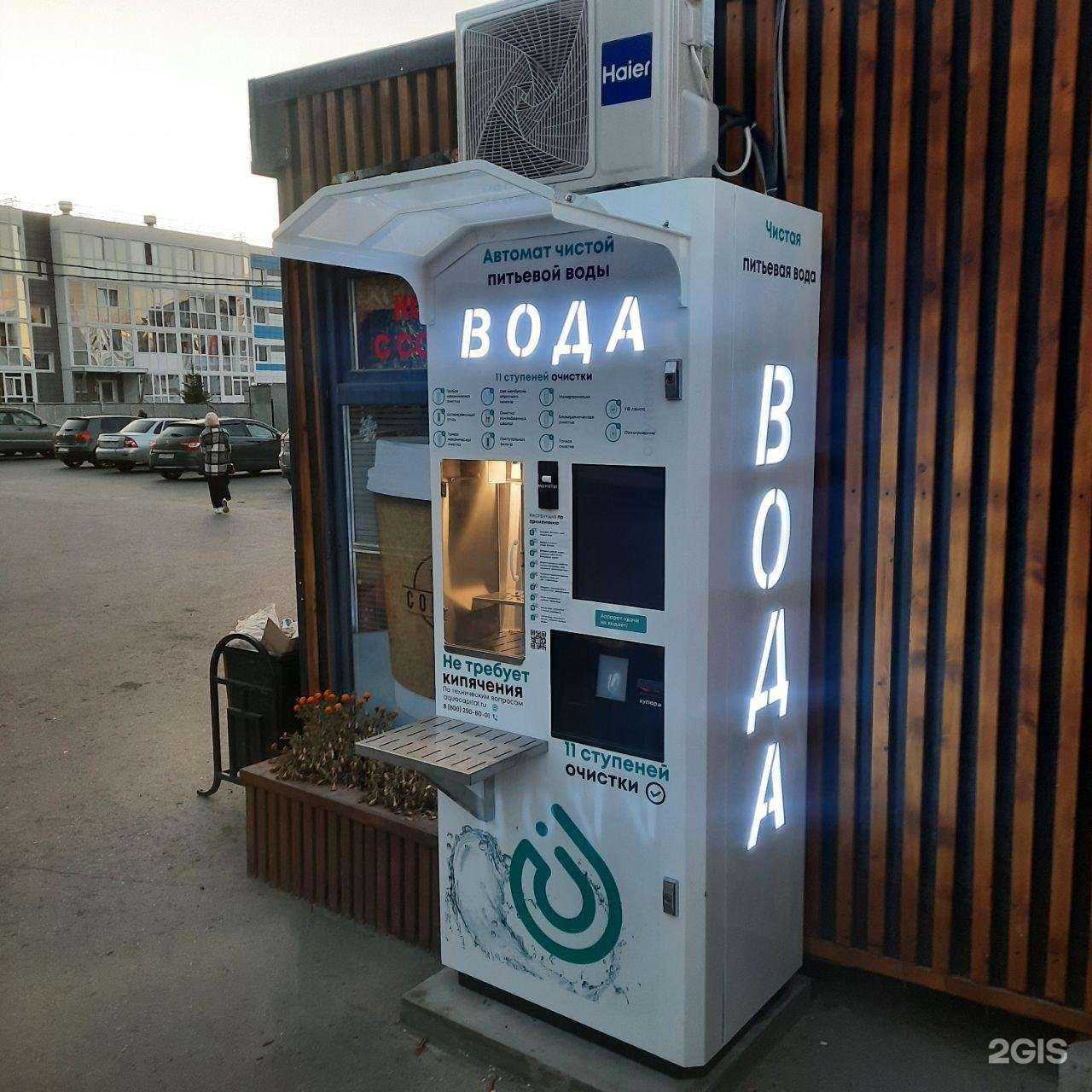 Отзывы на компанию Чистая вода в г. Сургут c фото