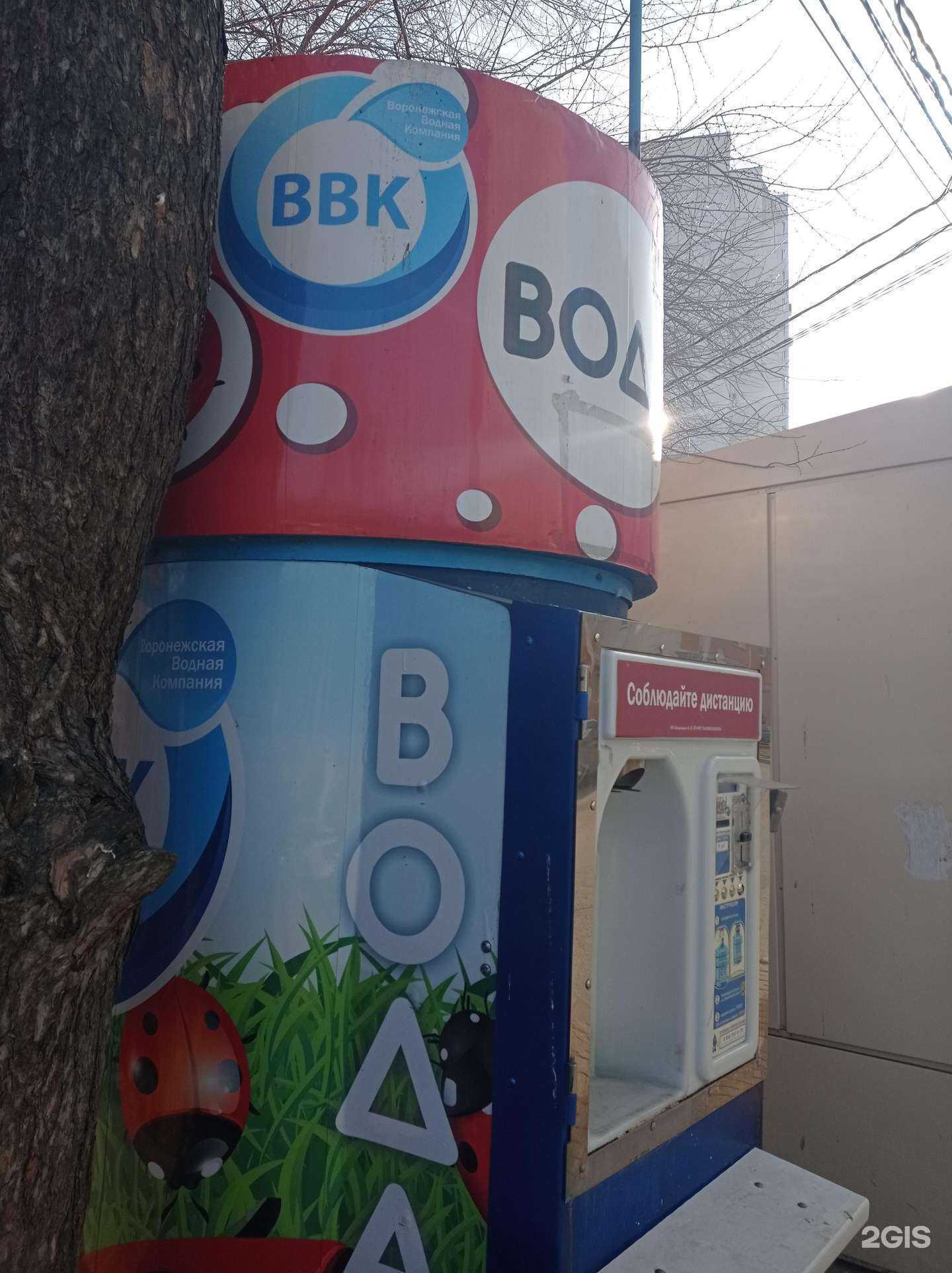 Отзывы на компанию Воронежская водная компания в г. Воронеж c фото