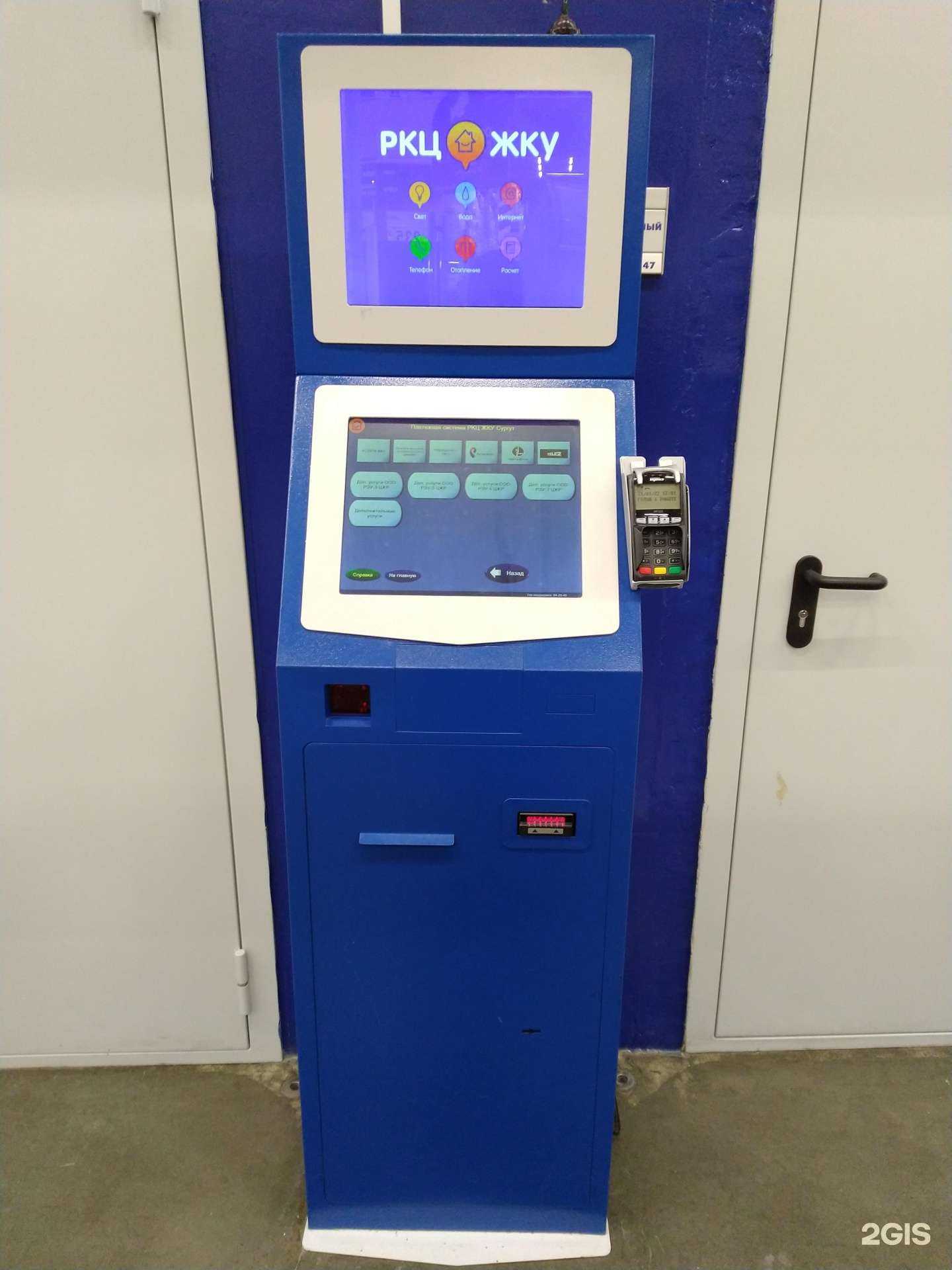 Отзывы на компанию РКЦ ЖКУ в Сургуте c фото