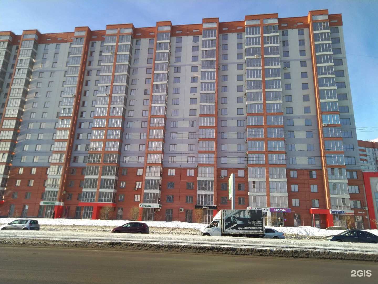 Отзывы на компанию ГольфстримСтрахование в Барнауле c фото