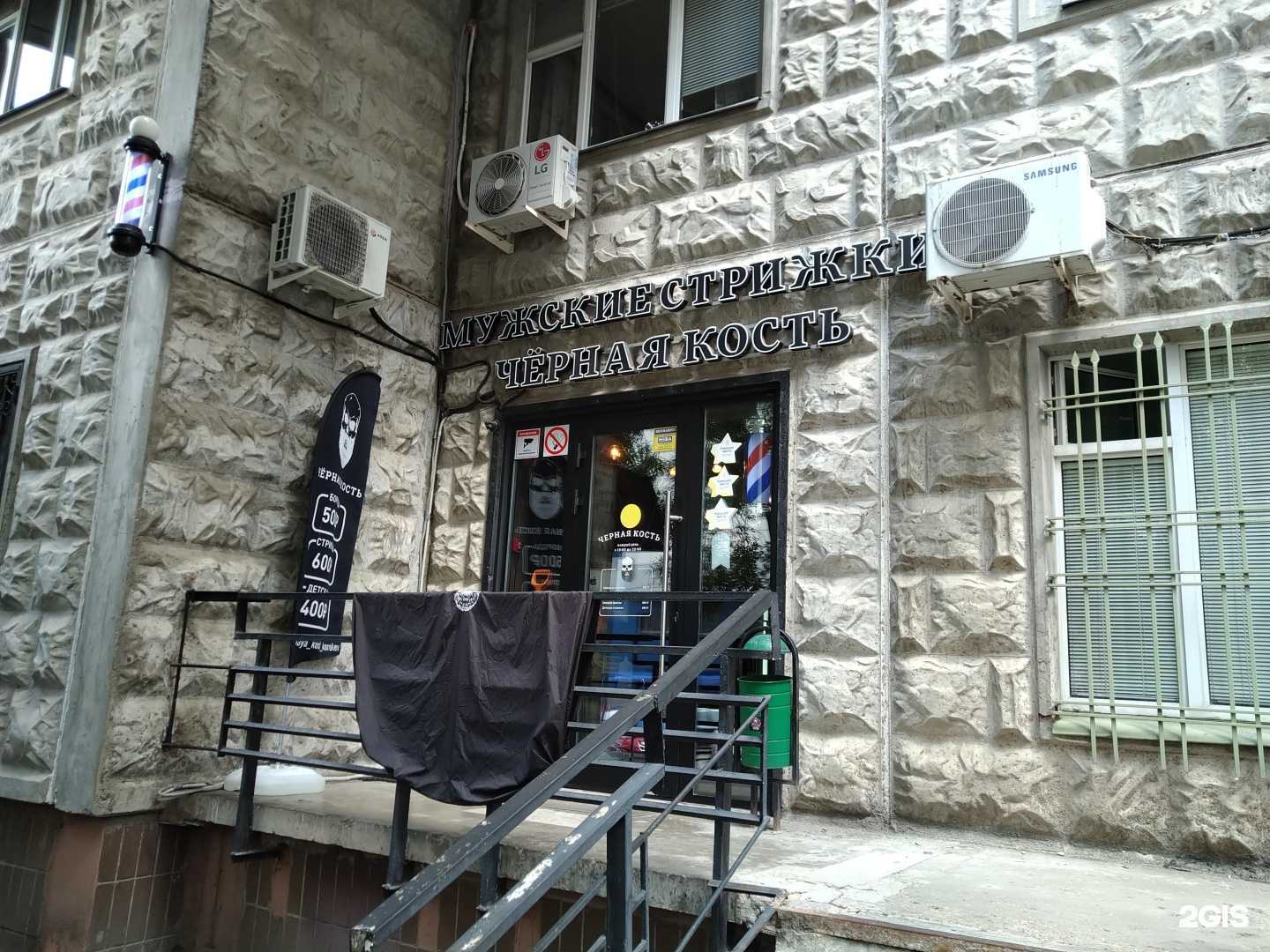 Отзывы на компанию Черная Кость в г. Королёв c фото