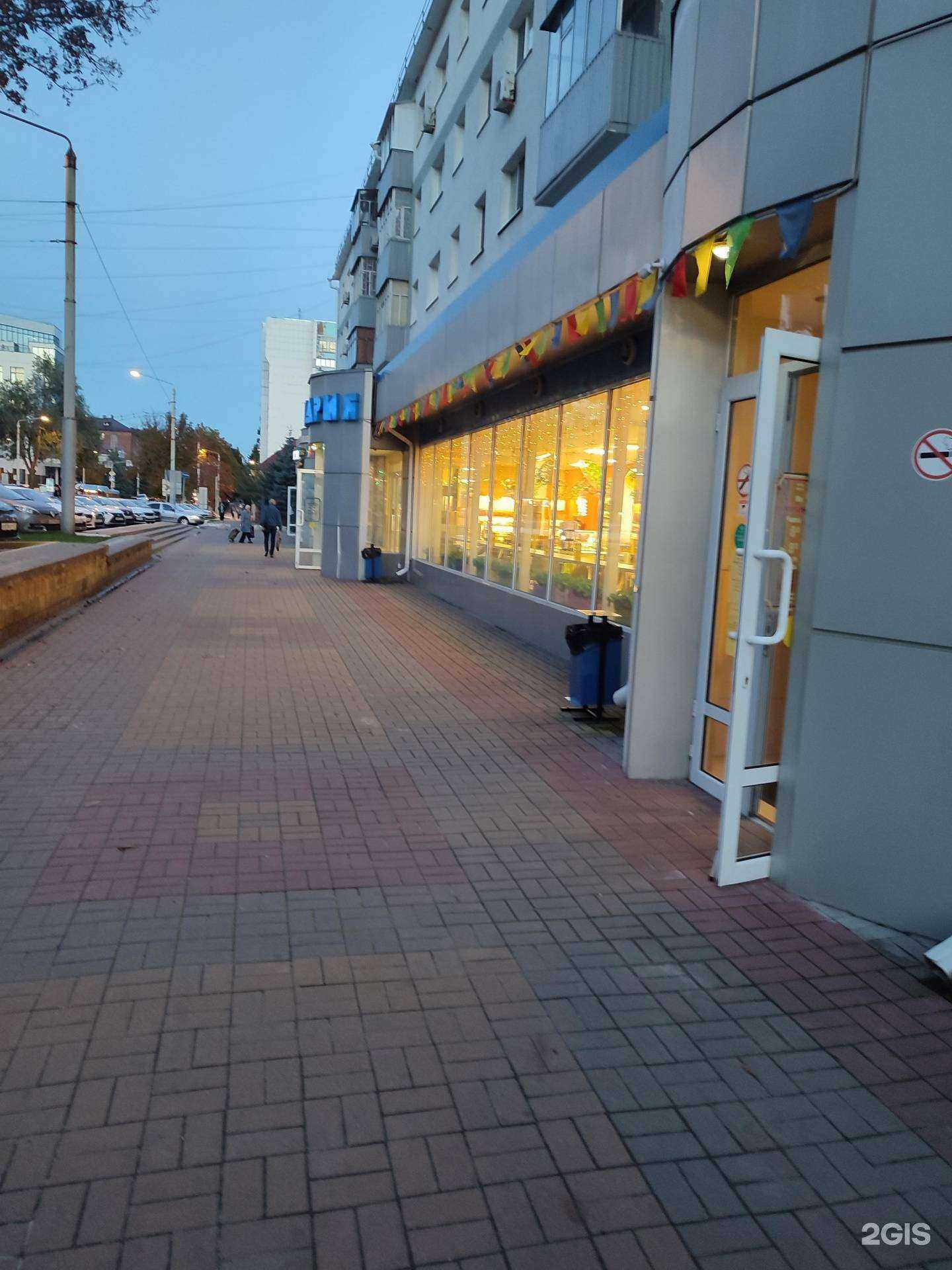 Отзывы на компанию Магазин кулинарии в г. Белгород c фото