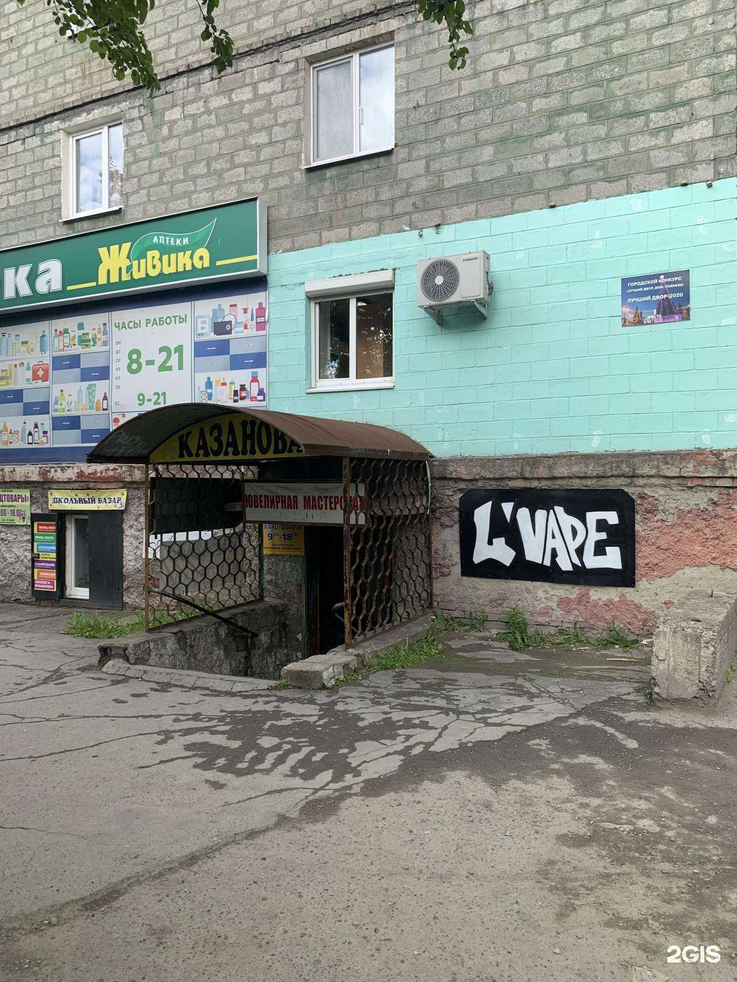 Отзывы на компанию L`vape в Нижнем Тагиле c фото