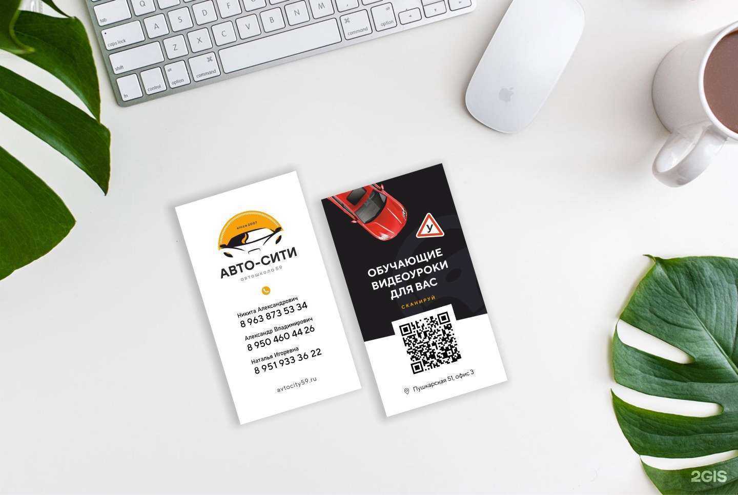 Отзывы на компанию Авто-сити в Перми c фото