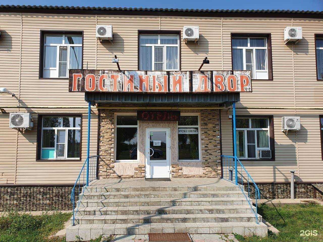 Отзывы на компанию Гостиный двор в Миллерове c фото