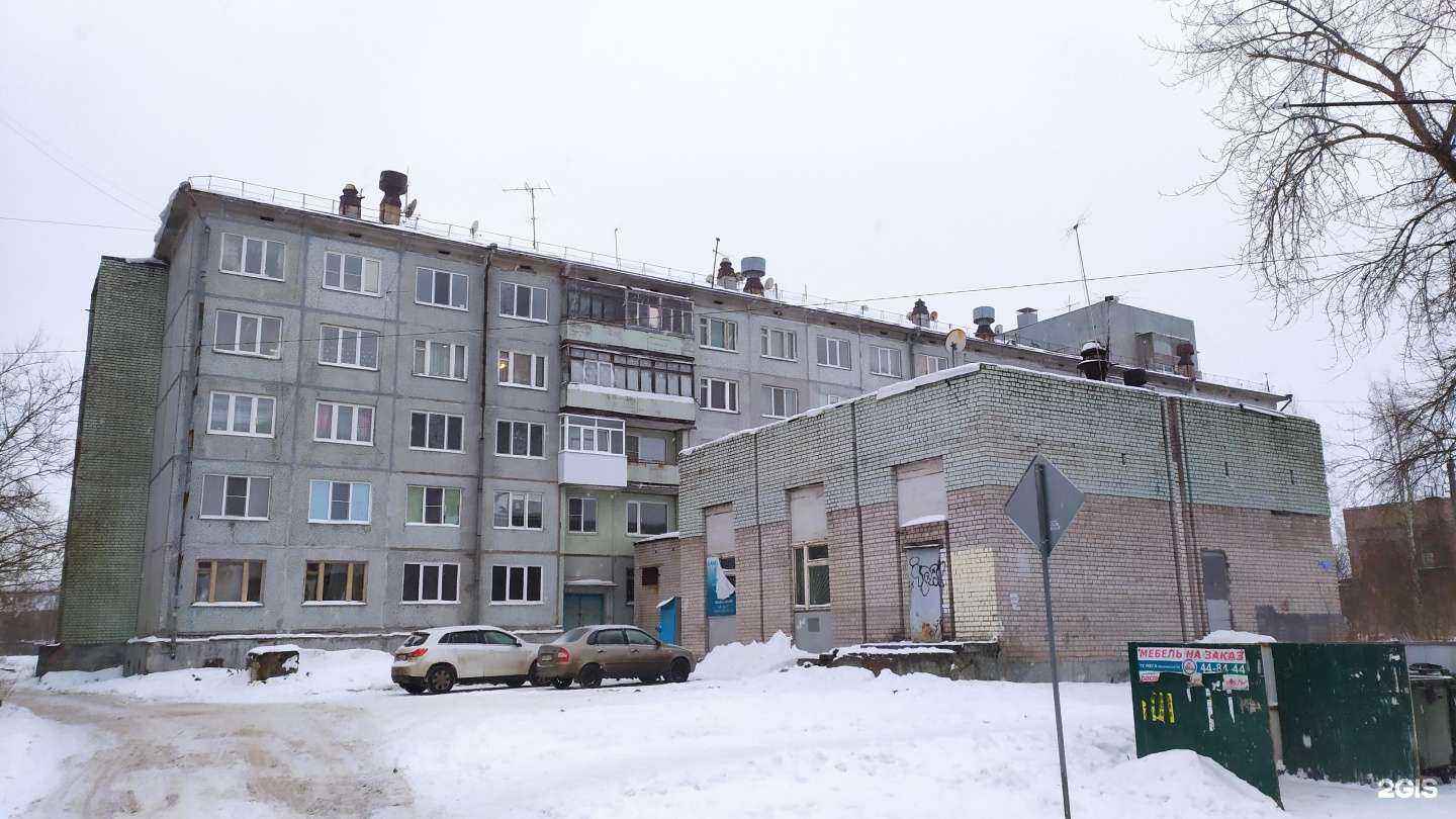 Отзывы на компанию Аспект в Архангельске c фото - фотография 2 из 2