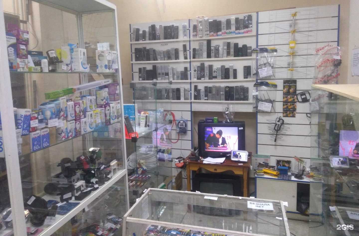 Отзывы на компанию Мир пультов в г. Челябинск c фото