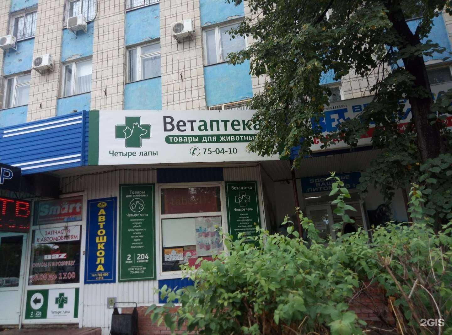 Отзывы на компанию Светлана в Ульяновске c фото - фотография 2 из 2