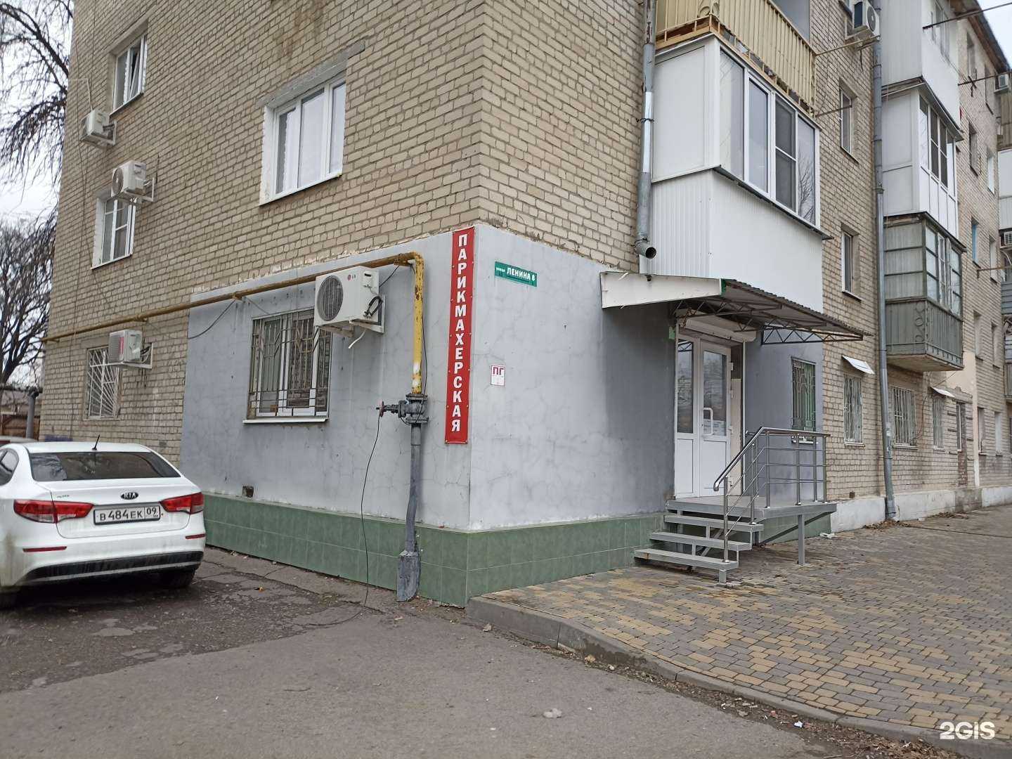 Отзывы на компанию Салон красоты в Минеральных Водах c фото