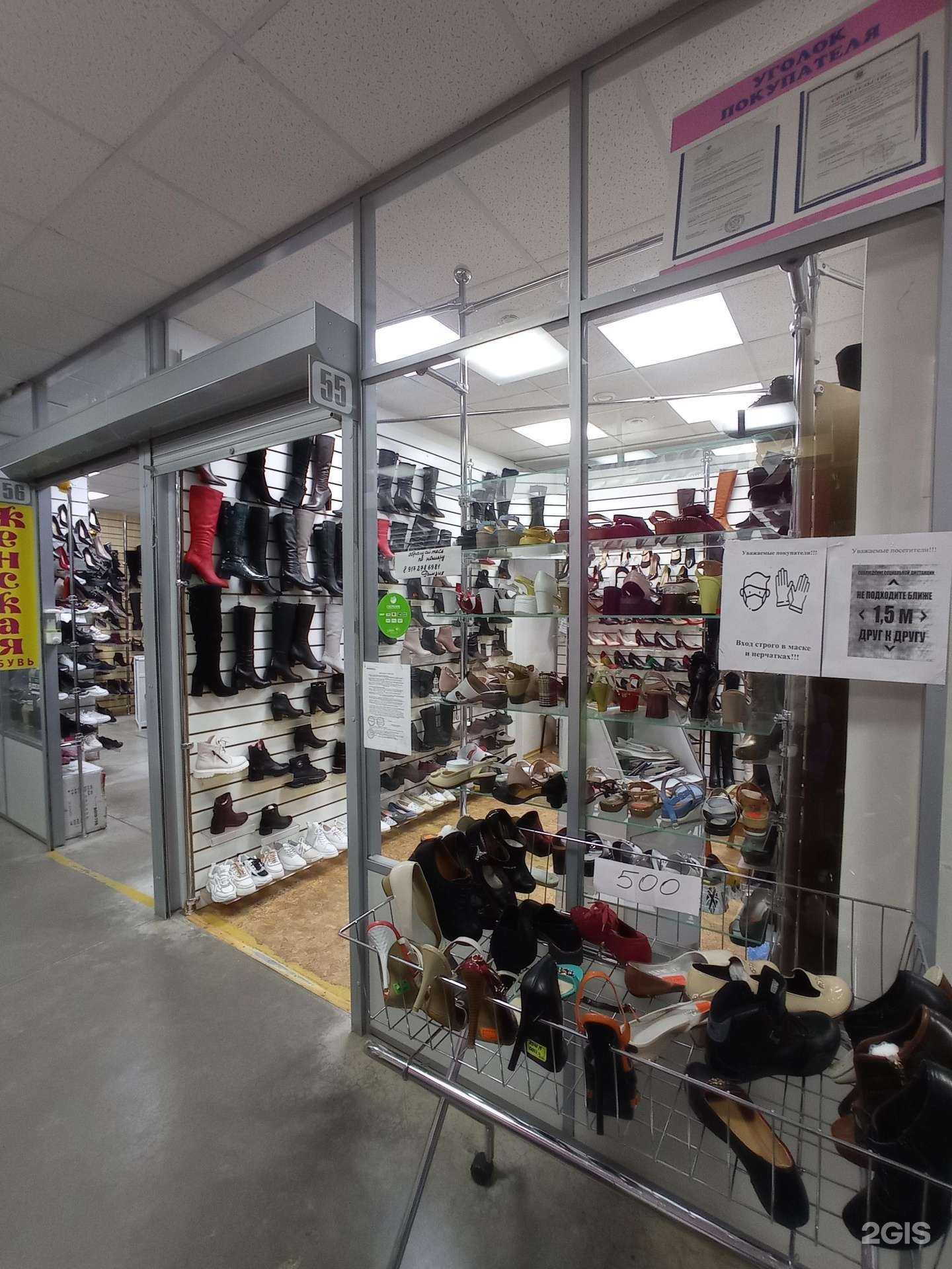 Отзывы на компанию Магазин женской обуви в Альметьевске c фото