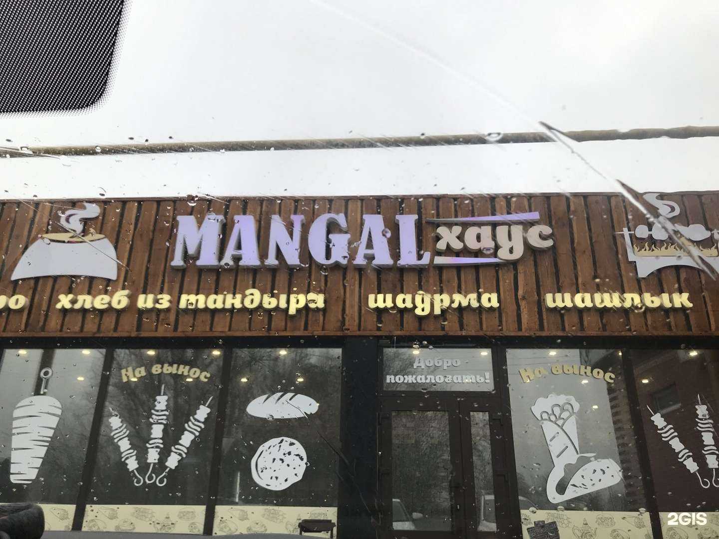 Отзывы на компанию Зоомагазин в Ростове-на-Дону c фото - фотография 2 из 2