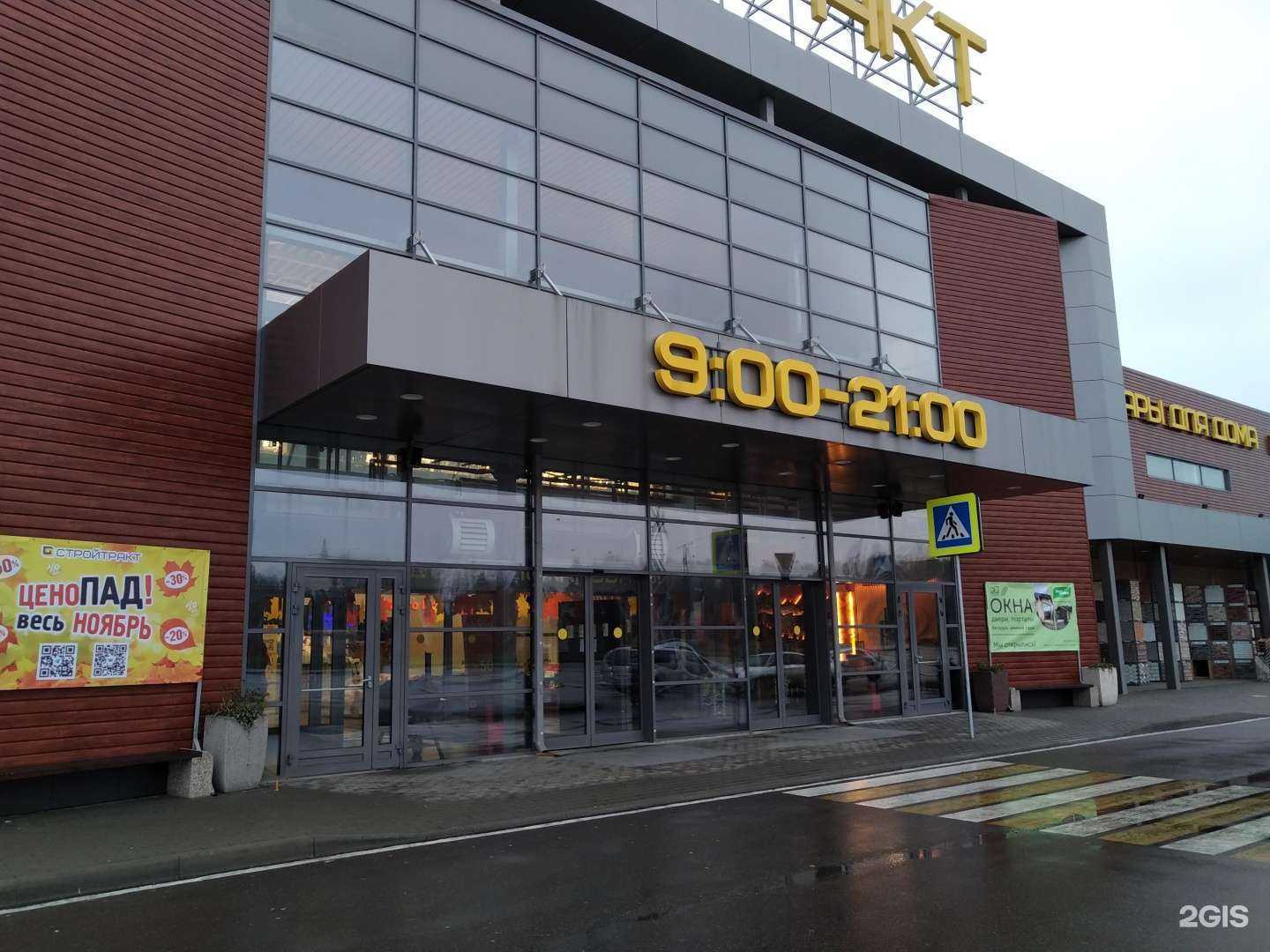 Отзывы на компанию Владимирская фабрика дверей в г. Балашиха c фото