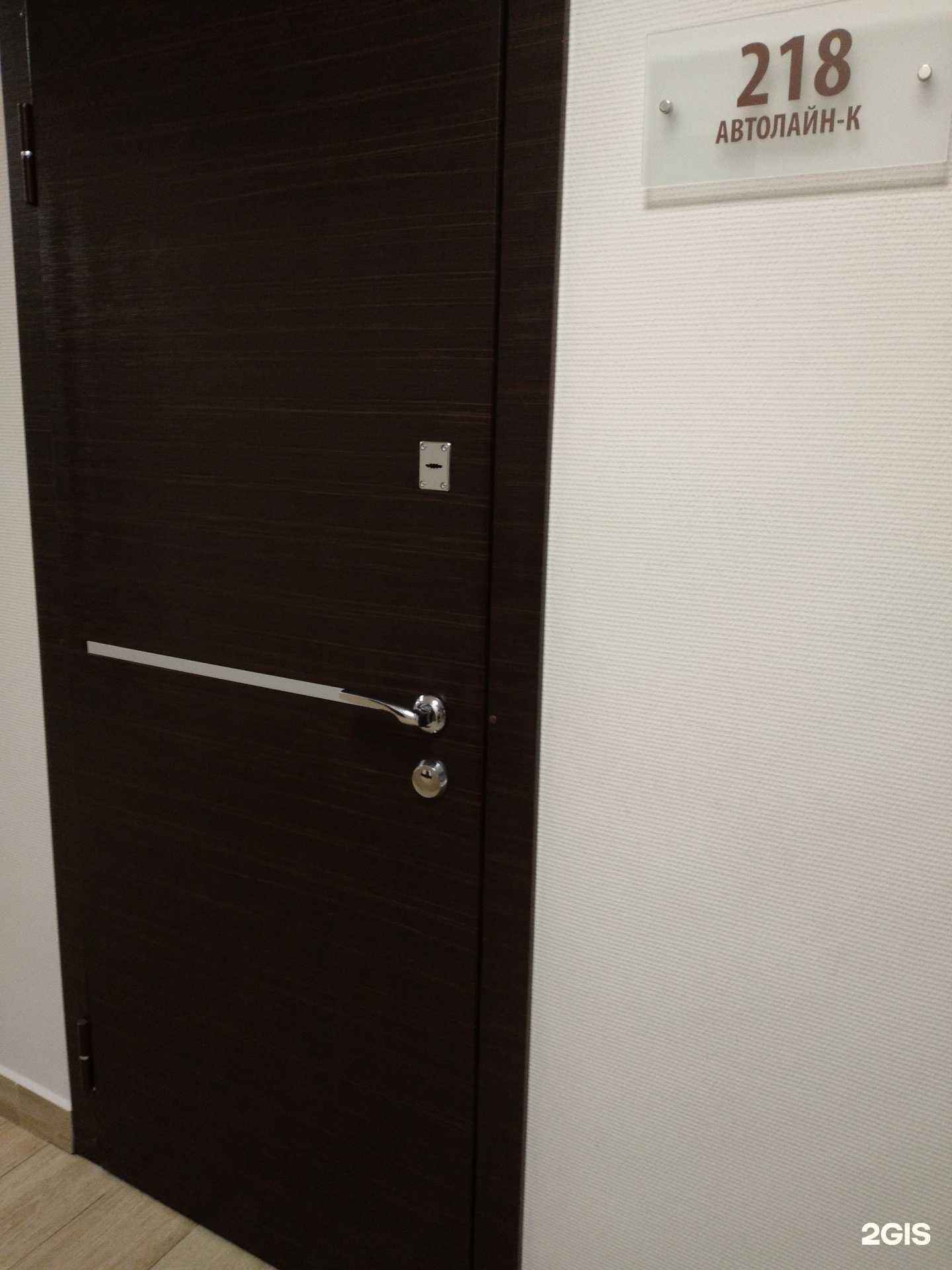 Отзывы на компанию Автолайн-к в г. Саратов c фото