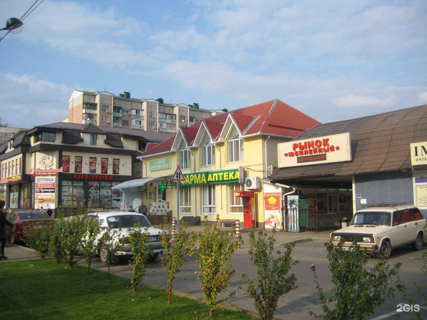 Отзывы на компанию Парикмахерская в Краснодаре c фото - фотография 2 из 2