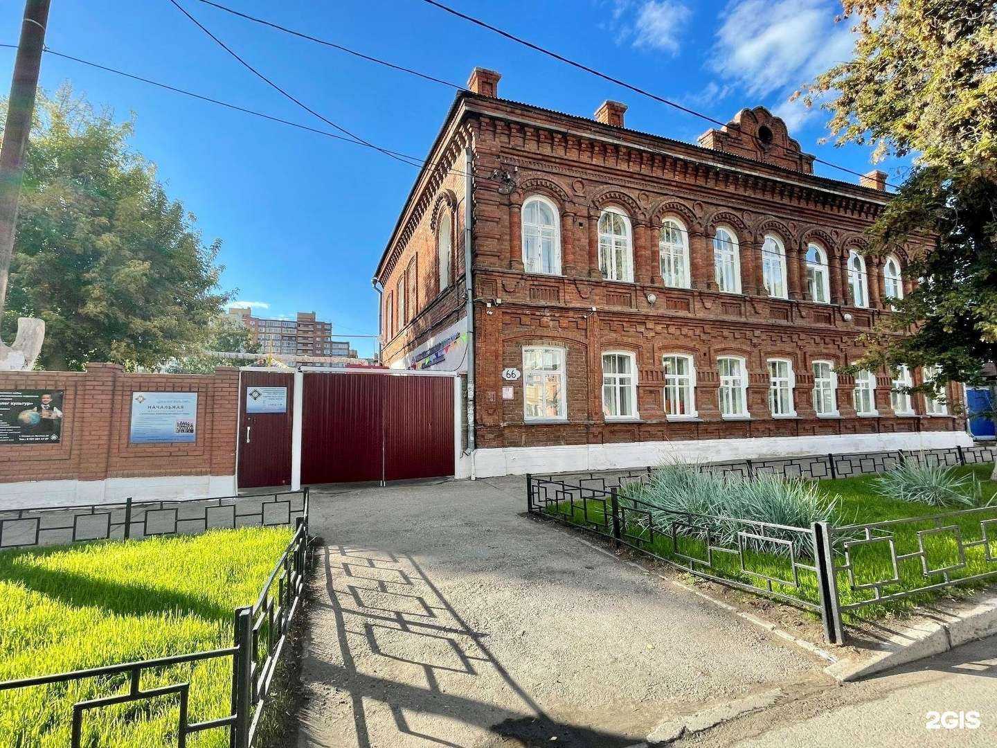 Отзывы на компанию Диалог культур в г. Самара c фото