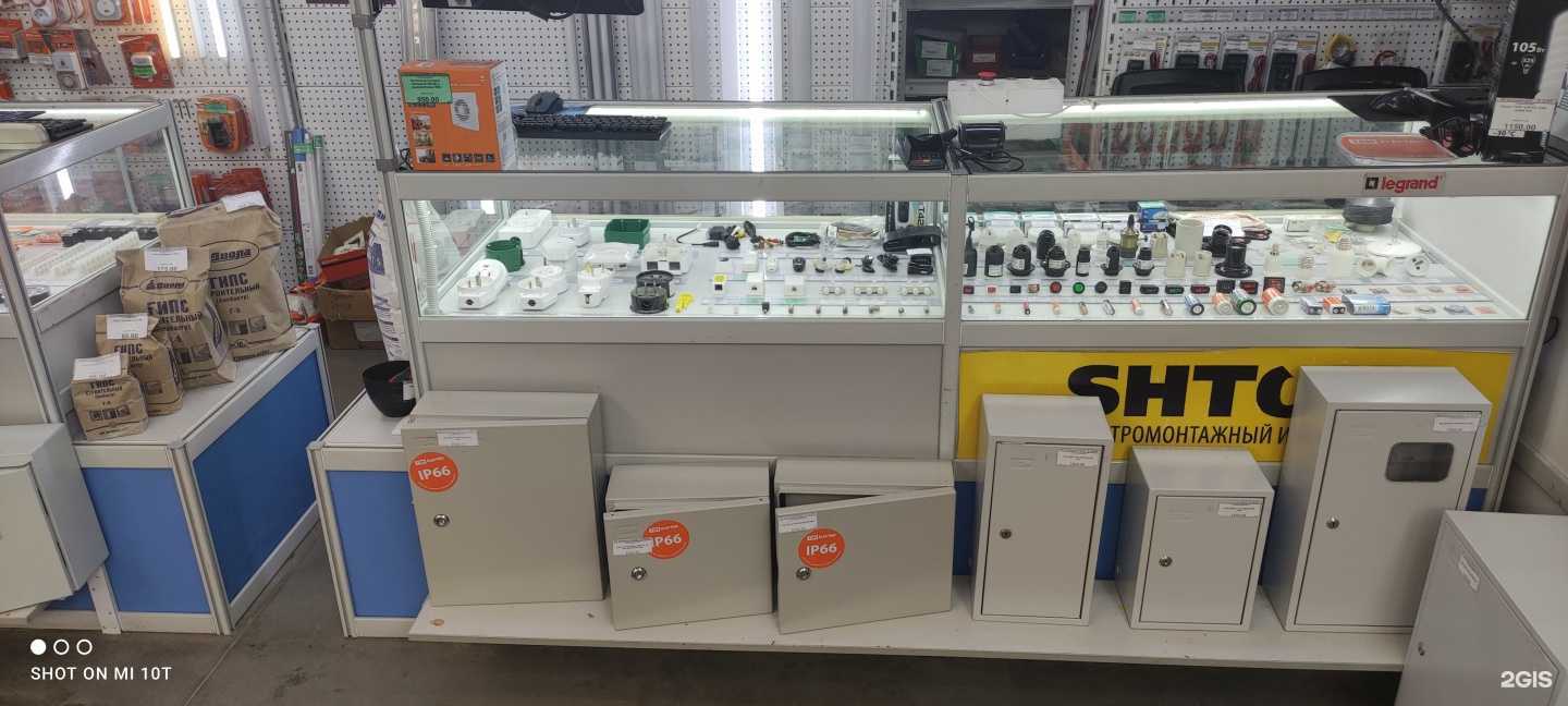 Отзывы на компанию Все для электромонтажа в Новосибирске c фото