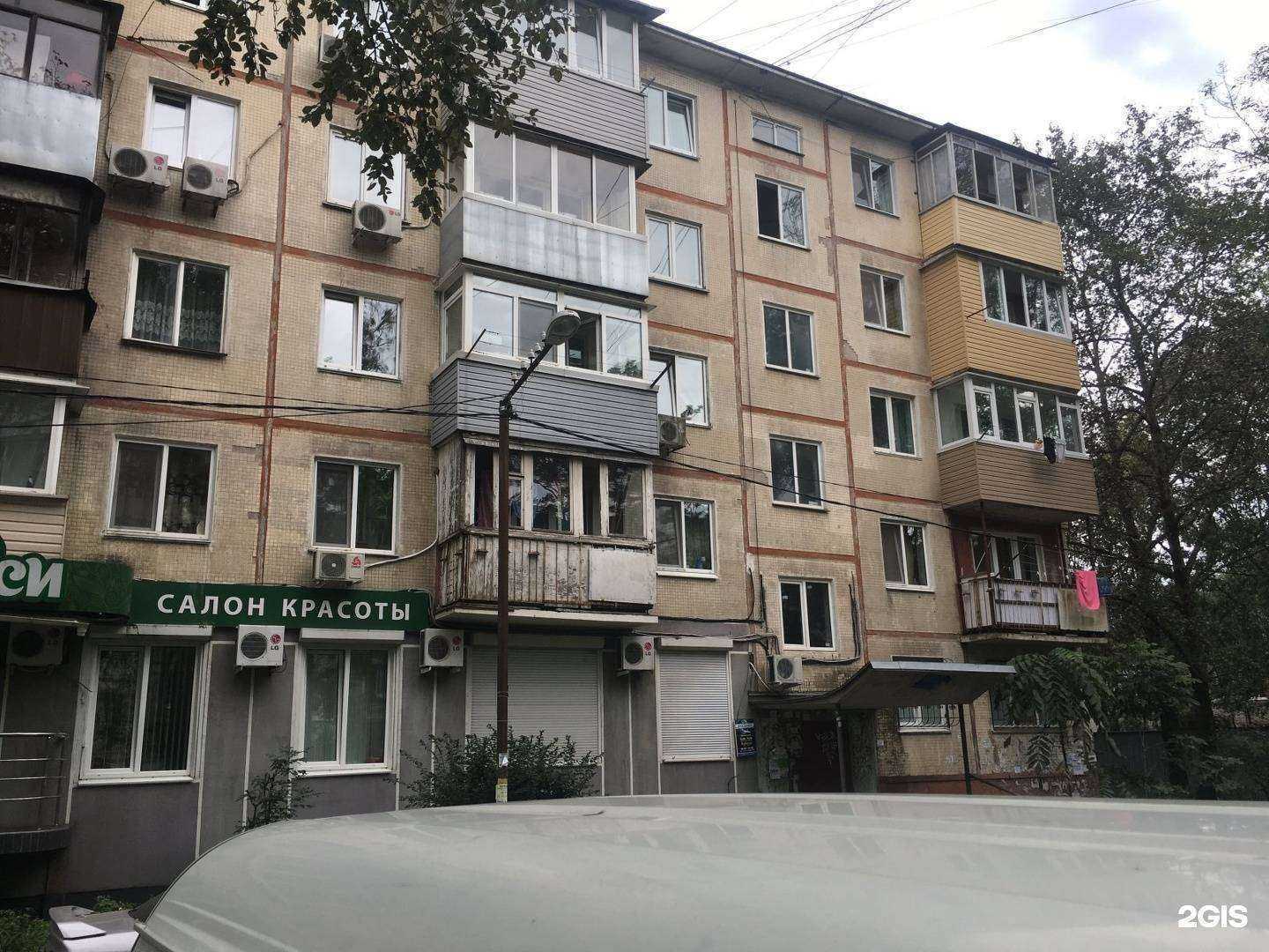 Отзывы на компанию Крошка Ру в Владивостоке c фото - фотография 2 из 2