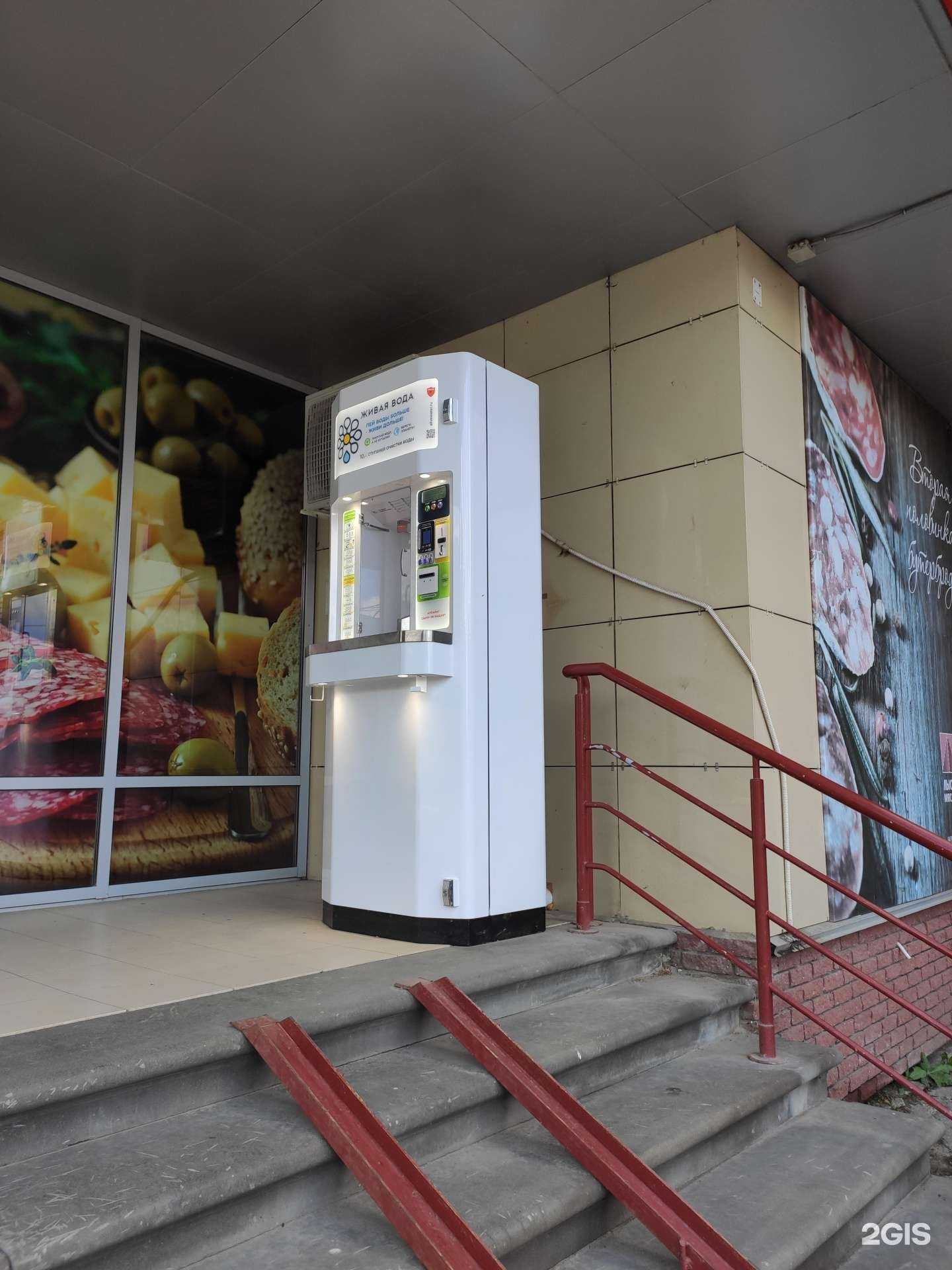 Отзывы на компанию Живая вода в г. Арзамас c фото