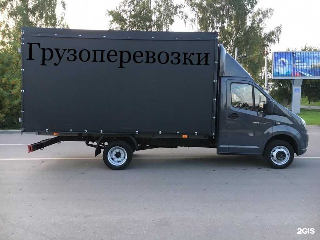 Отзывы на компанию Перевозки 42 в Новокузнецке c фото