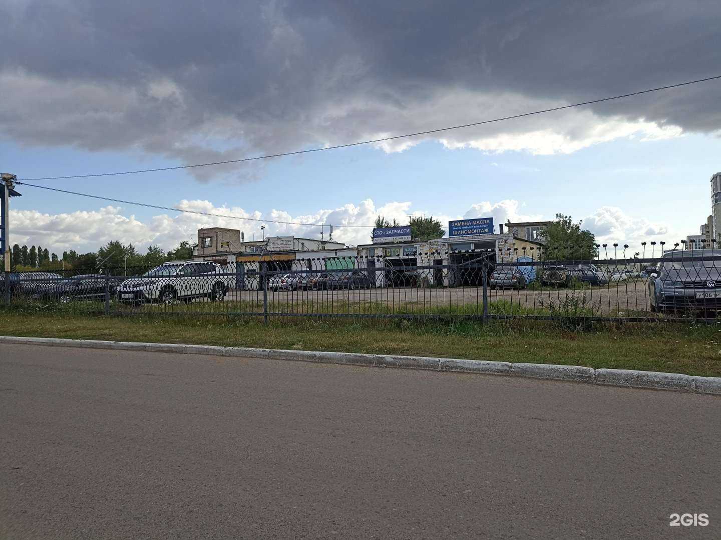 Отзывы на компанию ЗапчастьРт в Набережных Челнах c фото - фотография 2 из 2