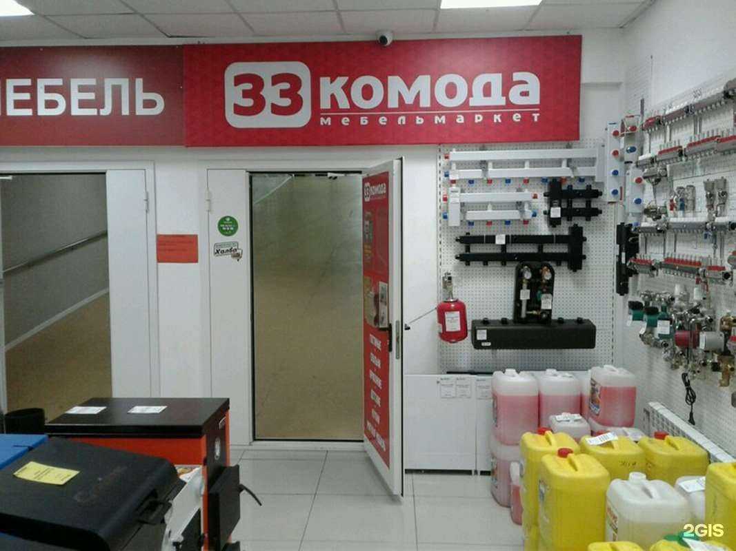 Отзывы на компанию 33 комода в Нижнем Тагиле c фото