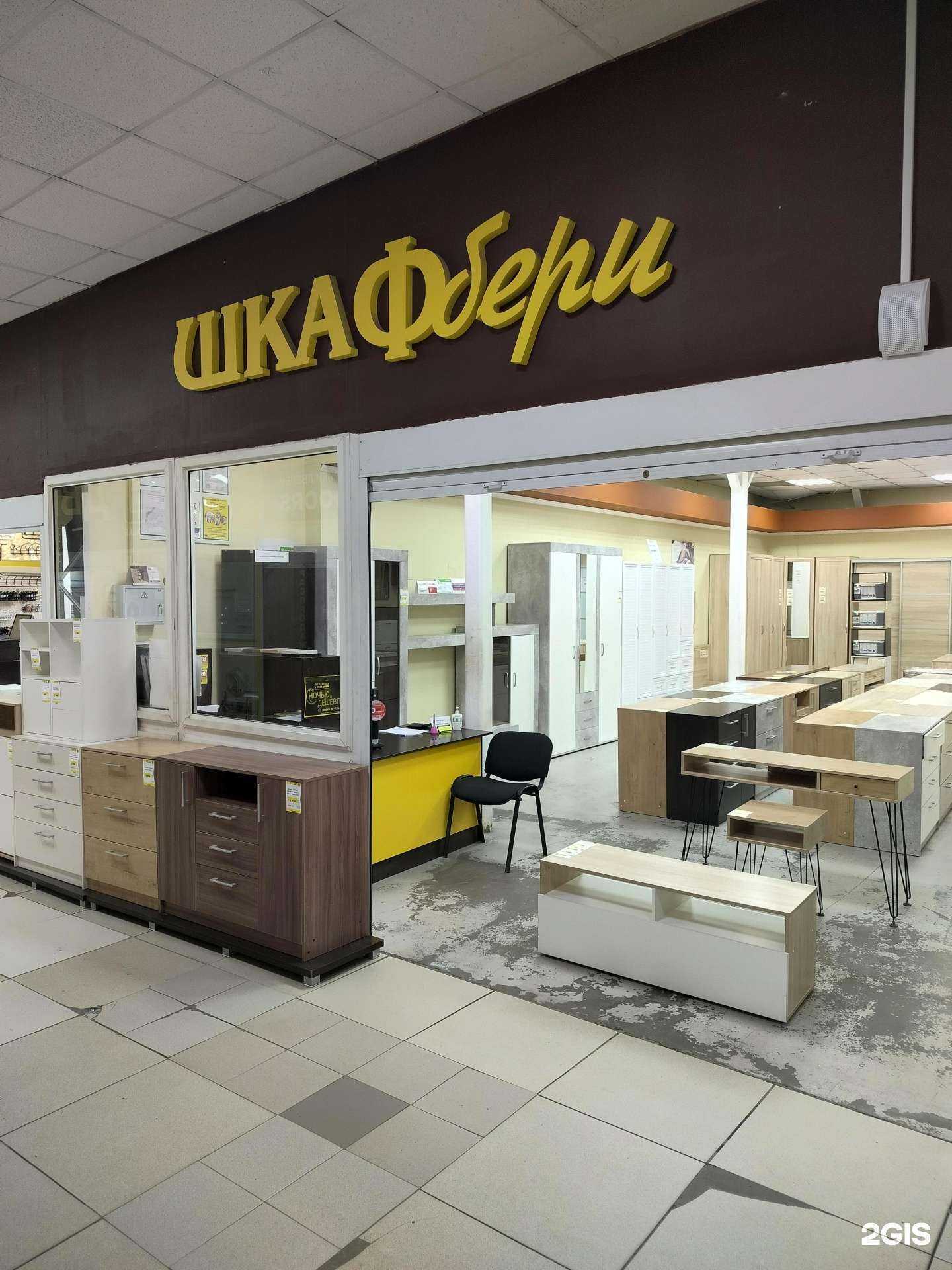 Отзывы на компанию Шкафбери в Костроме c фото