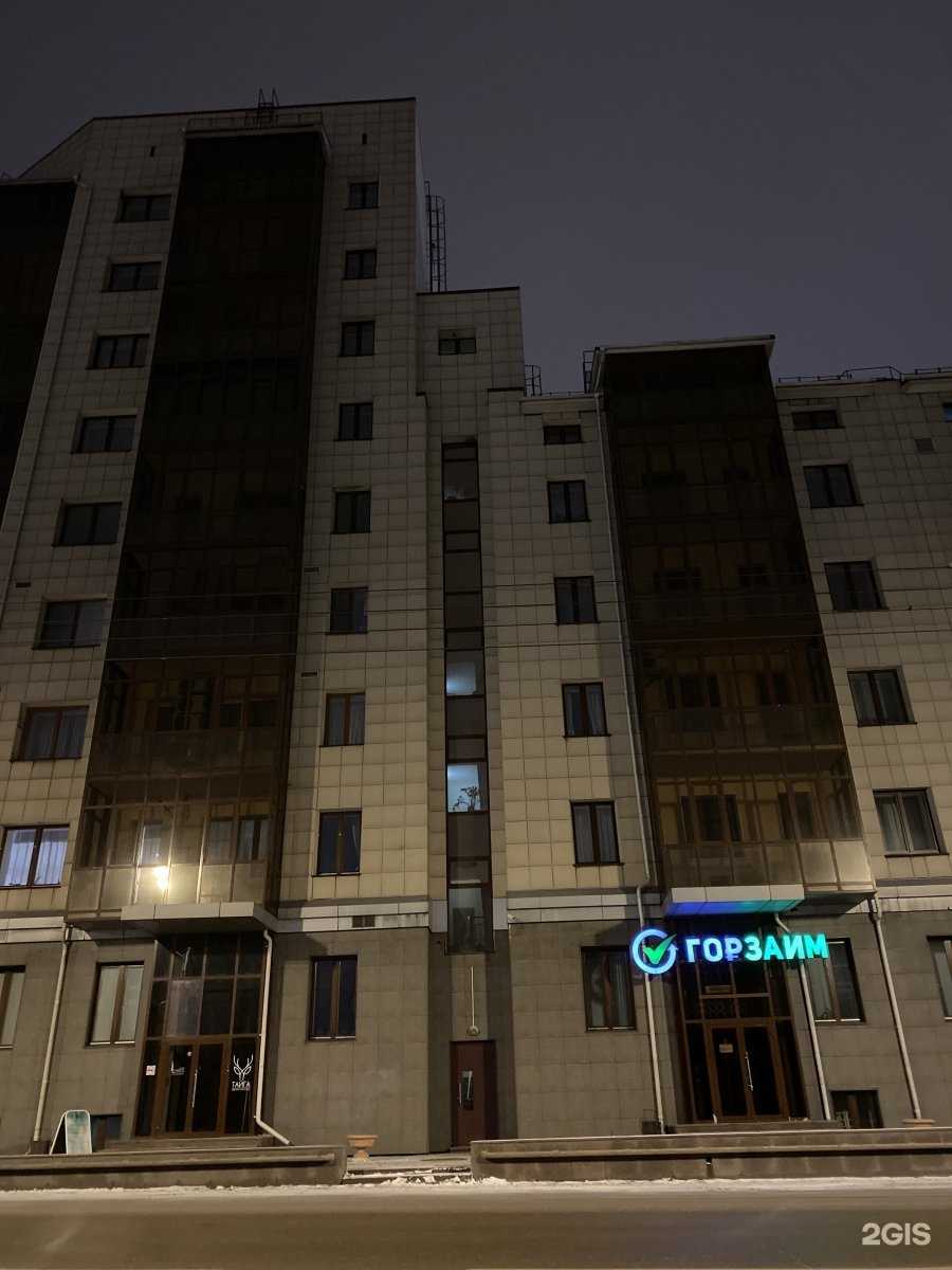 Отзывы на компанию Кабинет косметолога в Красноярске c фото - фотография 2 из 2