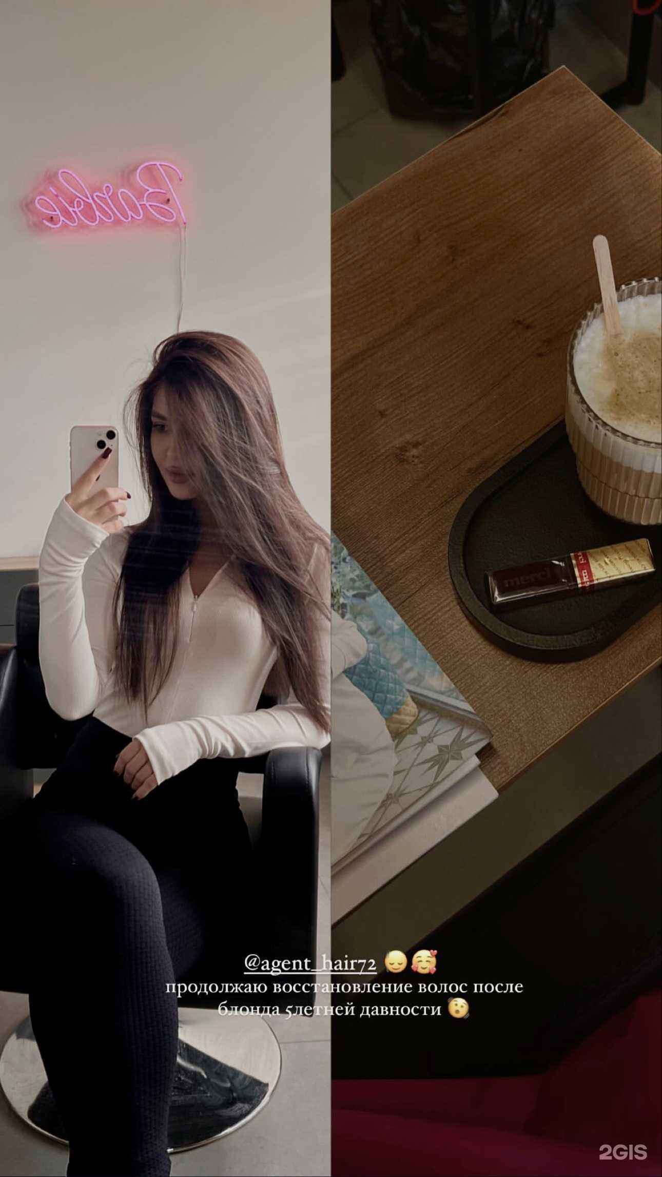Отзывы на компанию Аgent hair в г. Тюмень c фото