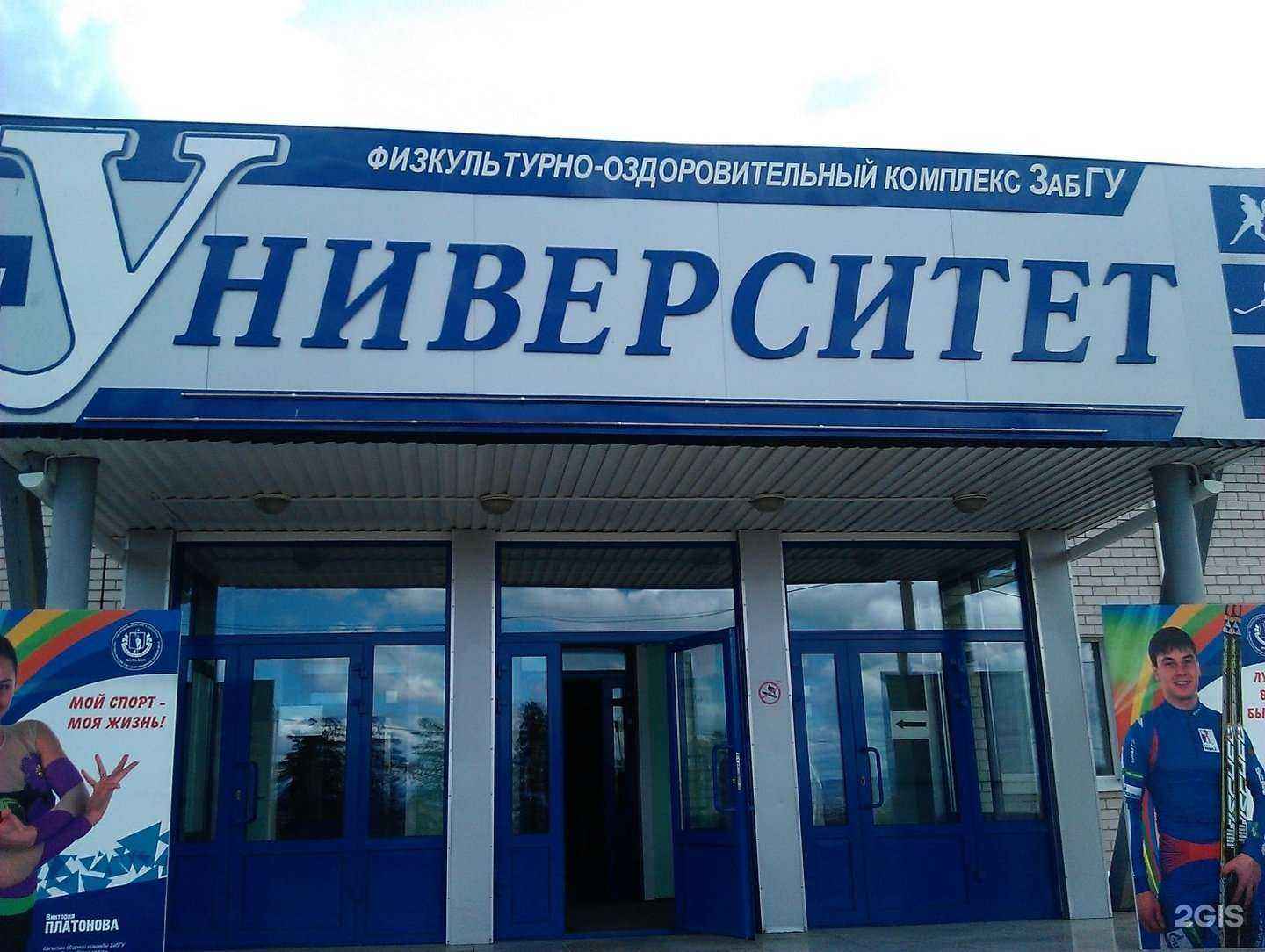 Отзывы на компанию Самурай в Чите c фото - фотография 2 из 2