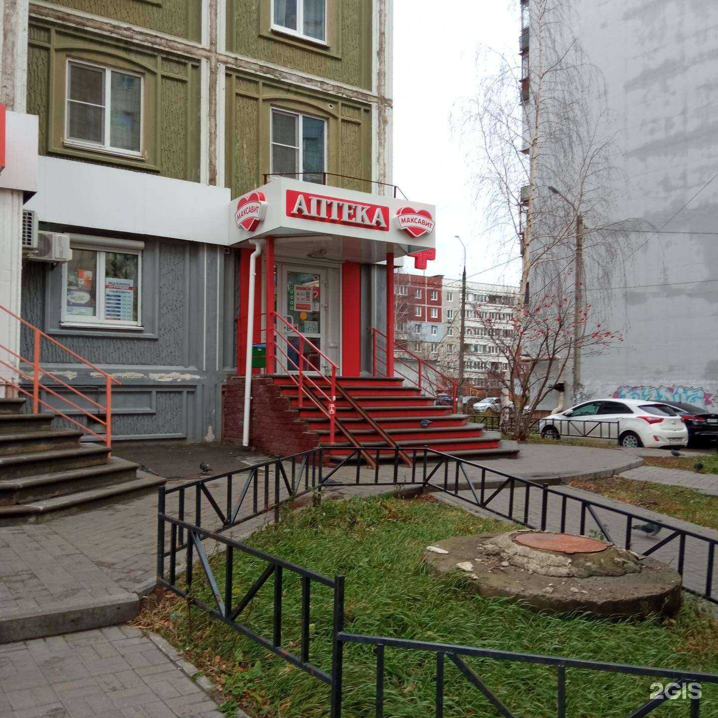 Отзывы на компанию Максавит в г. Нижний Новгород c фото