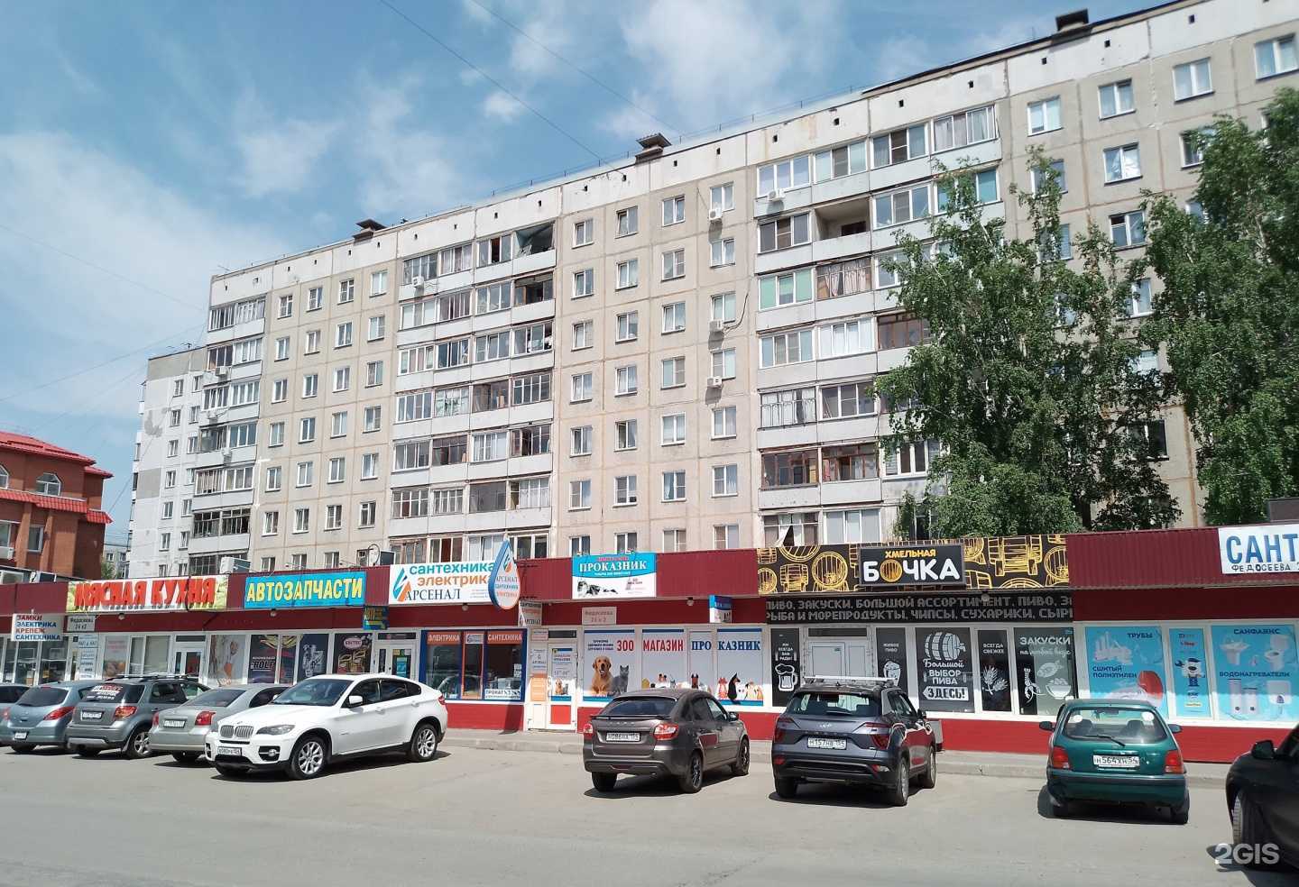 Отзывы на компанию Магазин автотоваров в Новосибирске c фото - фотография 2 из 2