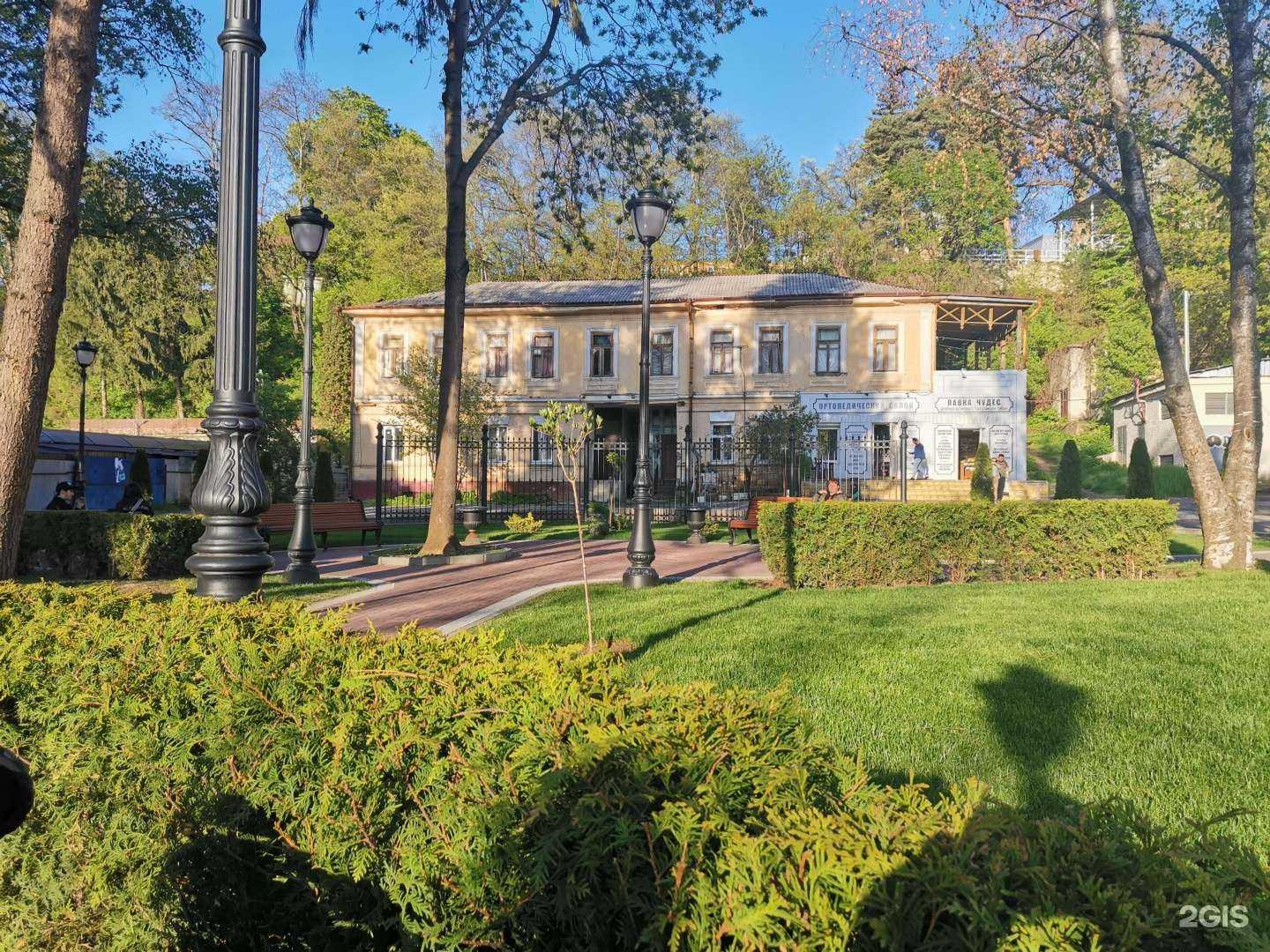 Отзывы на компанию Лавка чудес в Кисловодске c фото - фотография 2 из 2