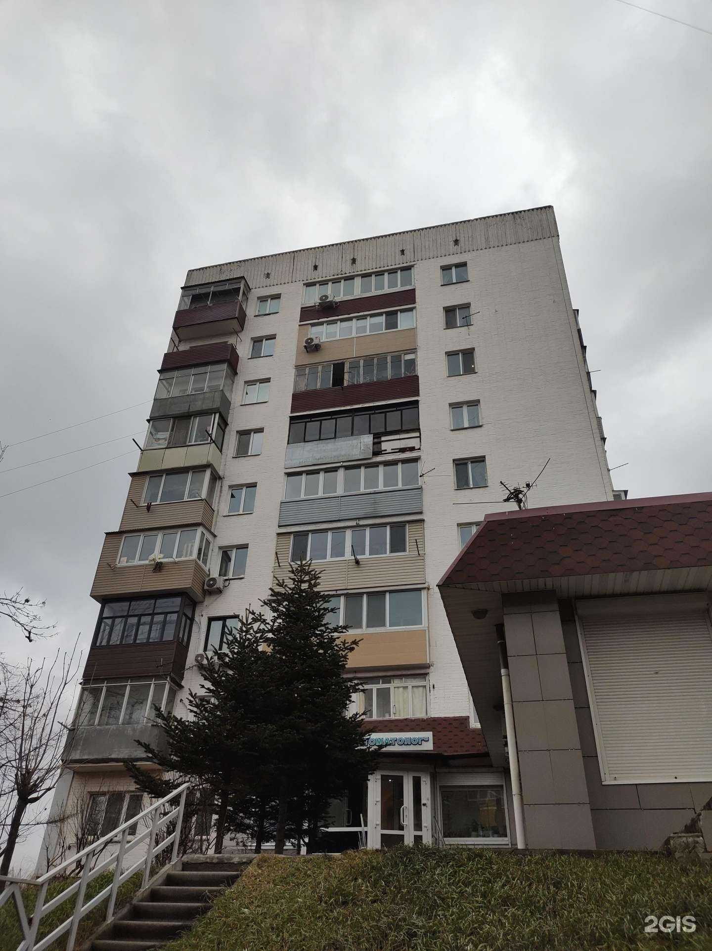 Отзывы на компанию Стоматолог в Владивостоке c фото - фотография 2 из 2