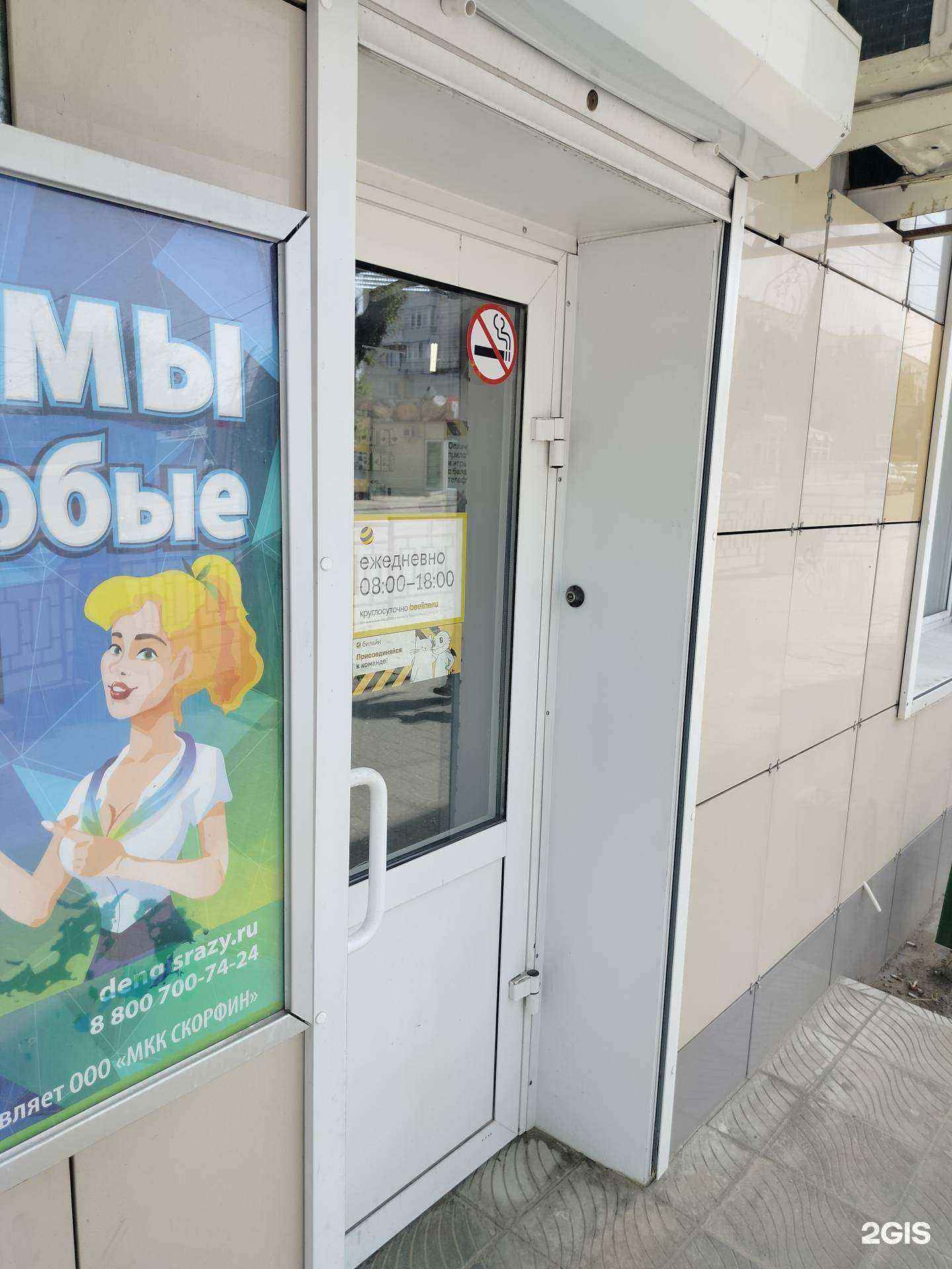 Отзывы на компанию Золотая Корона в г. Камышин c фото