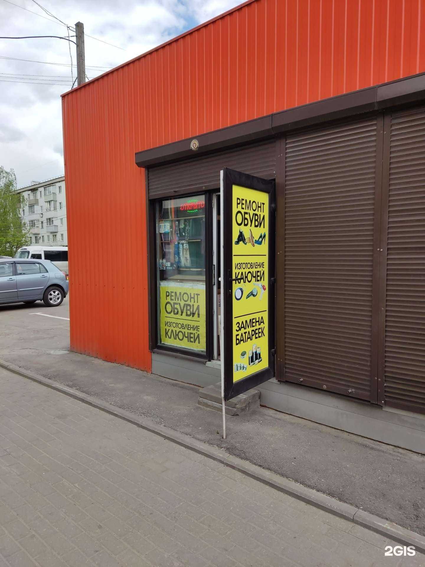 Отзывы на компанию Ремонтная мастерская в г. Ивантеевка c фото