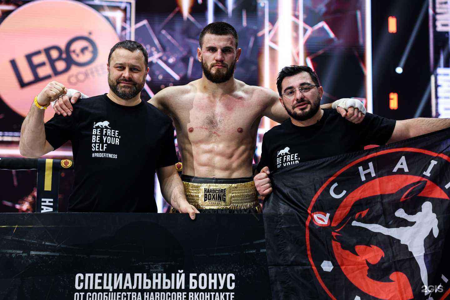 Отзывы на компанию QChain в Видном c фото