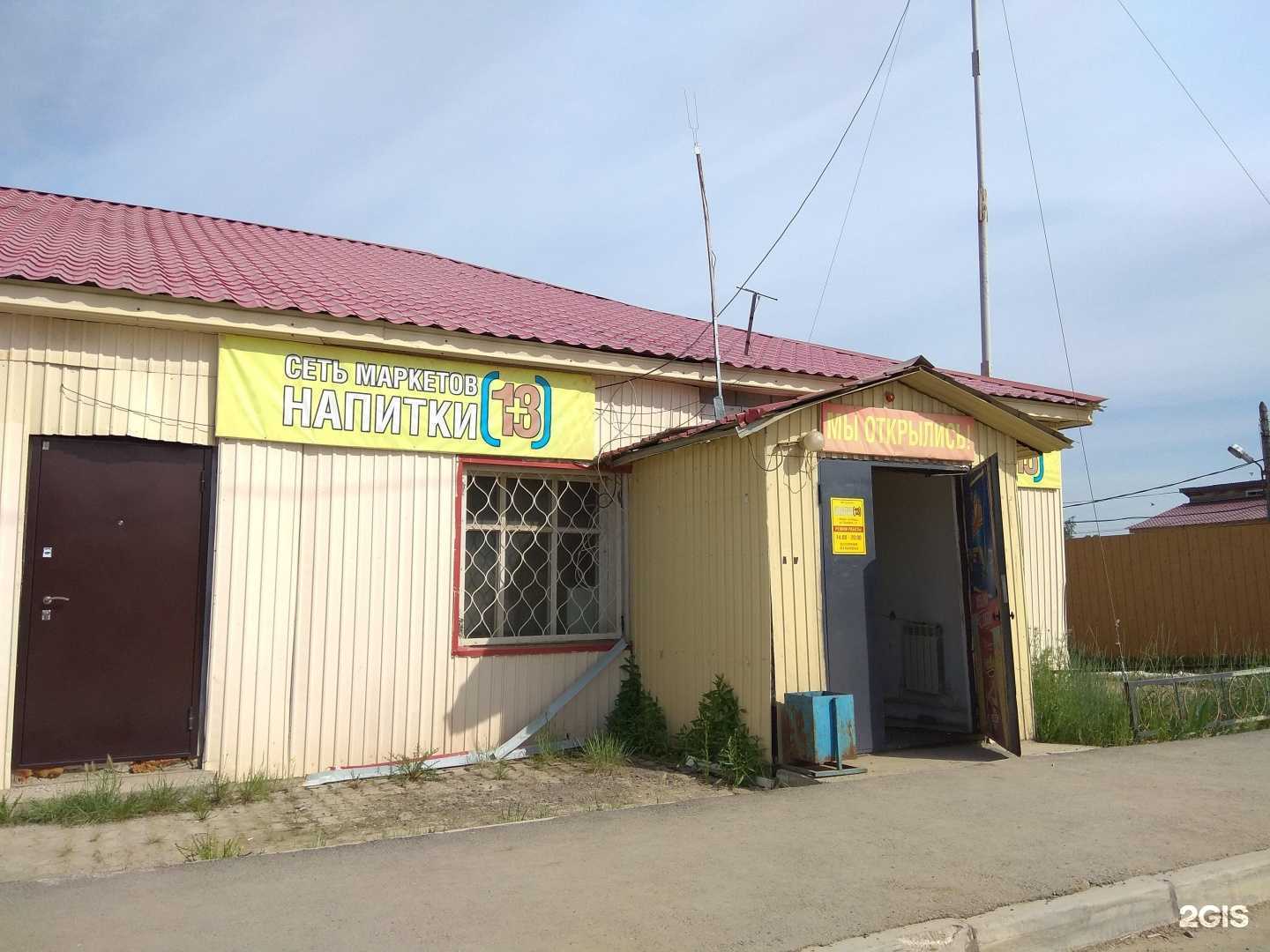 Отзывы на компанию Джаз в г. Якутск c фото