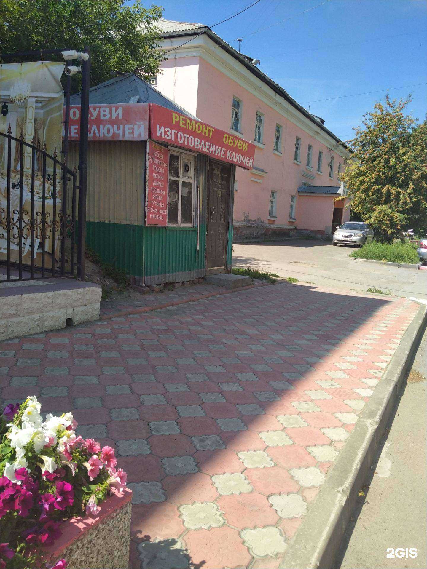 Отзывы на компанию Мастерская по ремонту обуви и изготовлению ключей в Новосибирске c фото