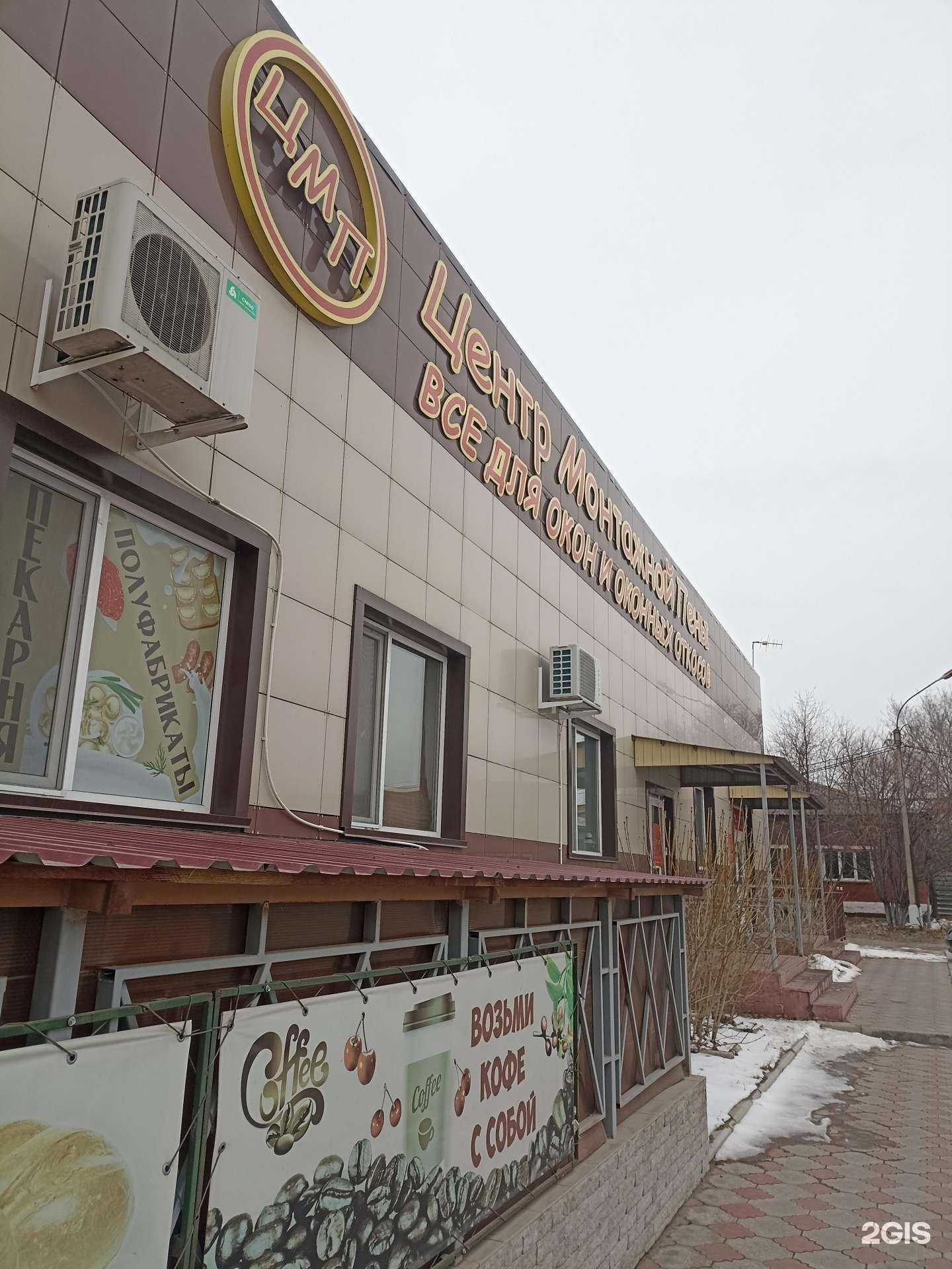 Отзывы на компанию Центр монтажной пены в Минусинске c фото - фотография 2 из 2