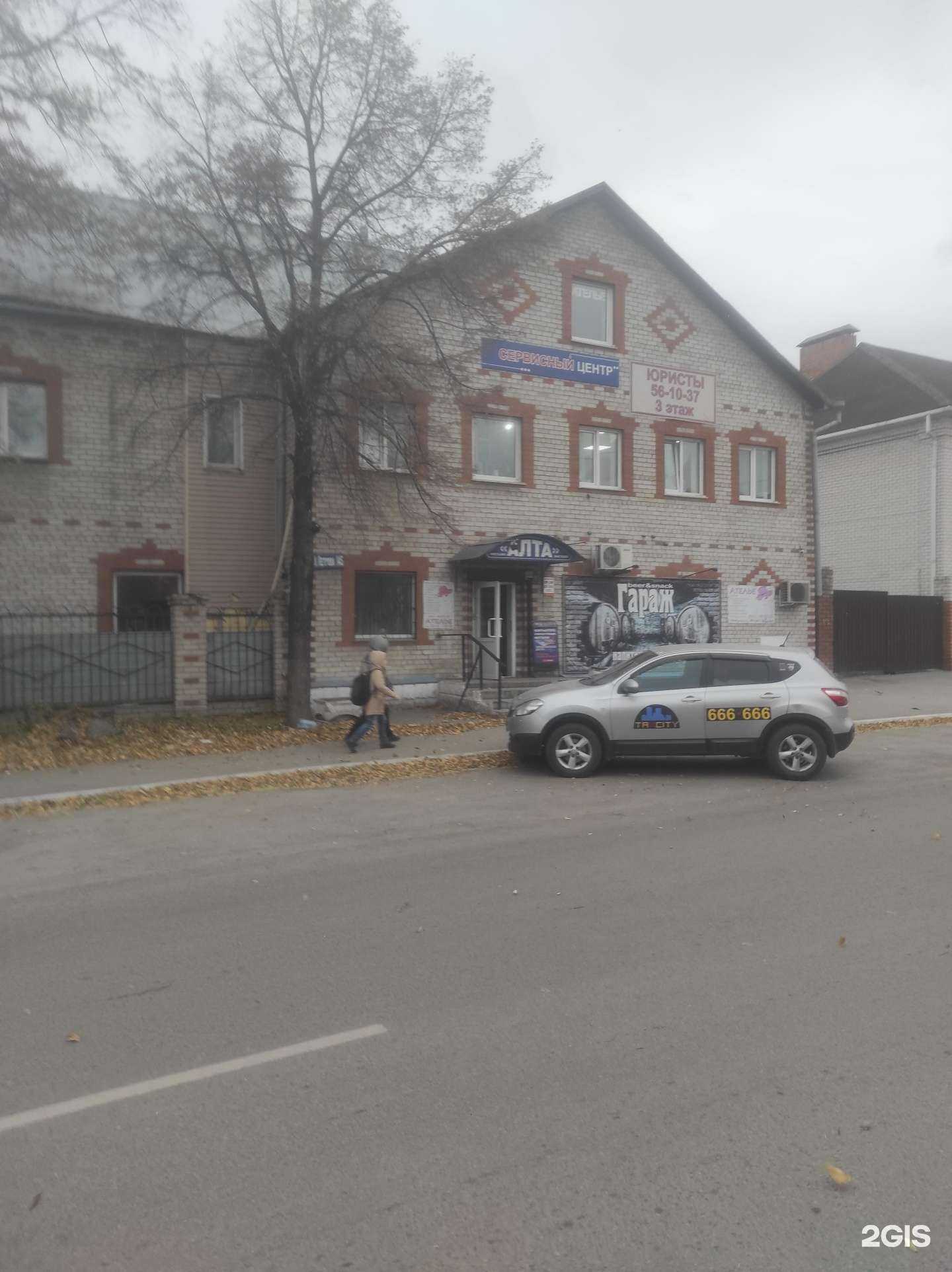 Отзывы на компанию Абсолют-юрист в Барнауле c фото - фотография 2 из 2