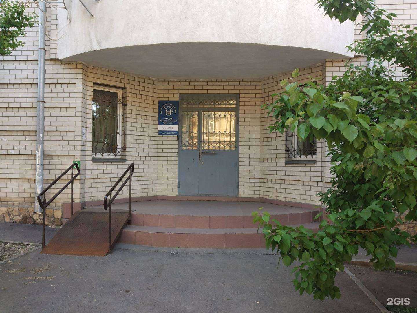 Отзывы на компанию Аудит-Стандарт в г. Саратов c фото